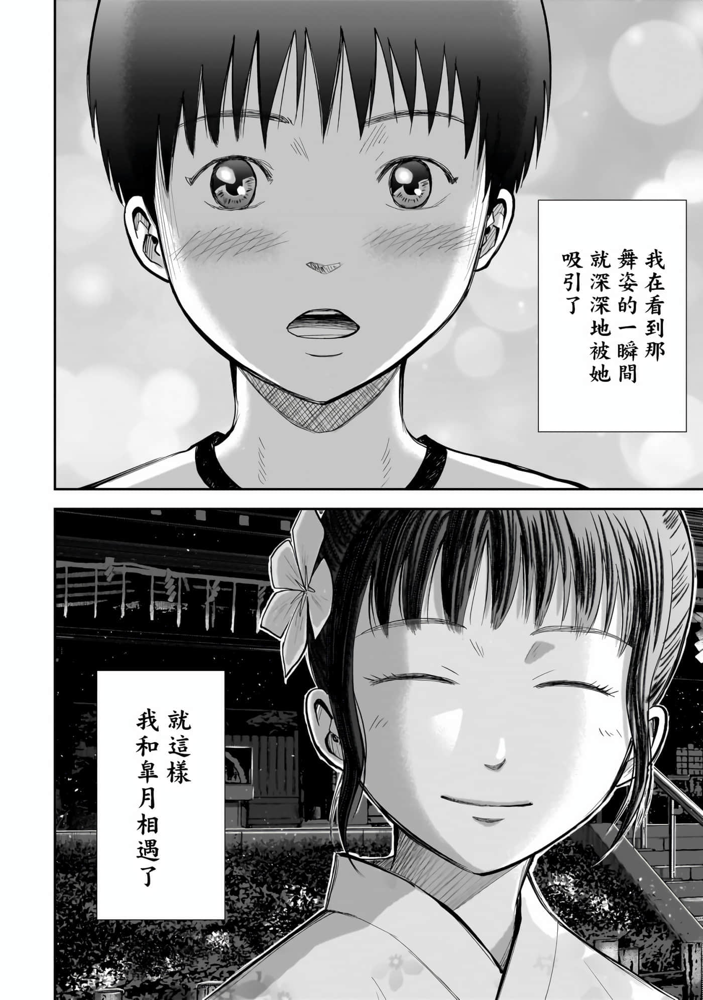 第 1 卷 第 18 页