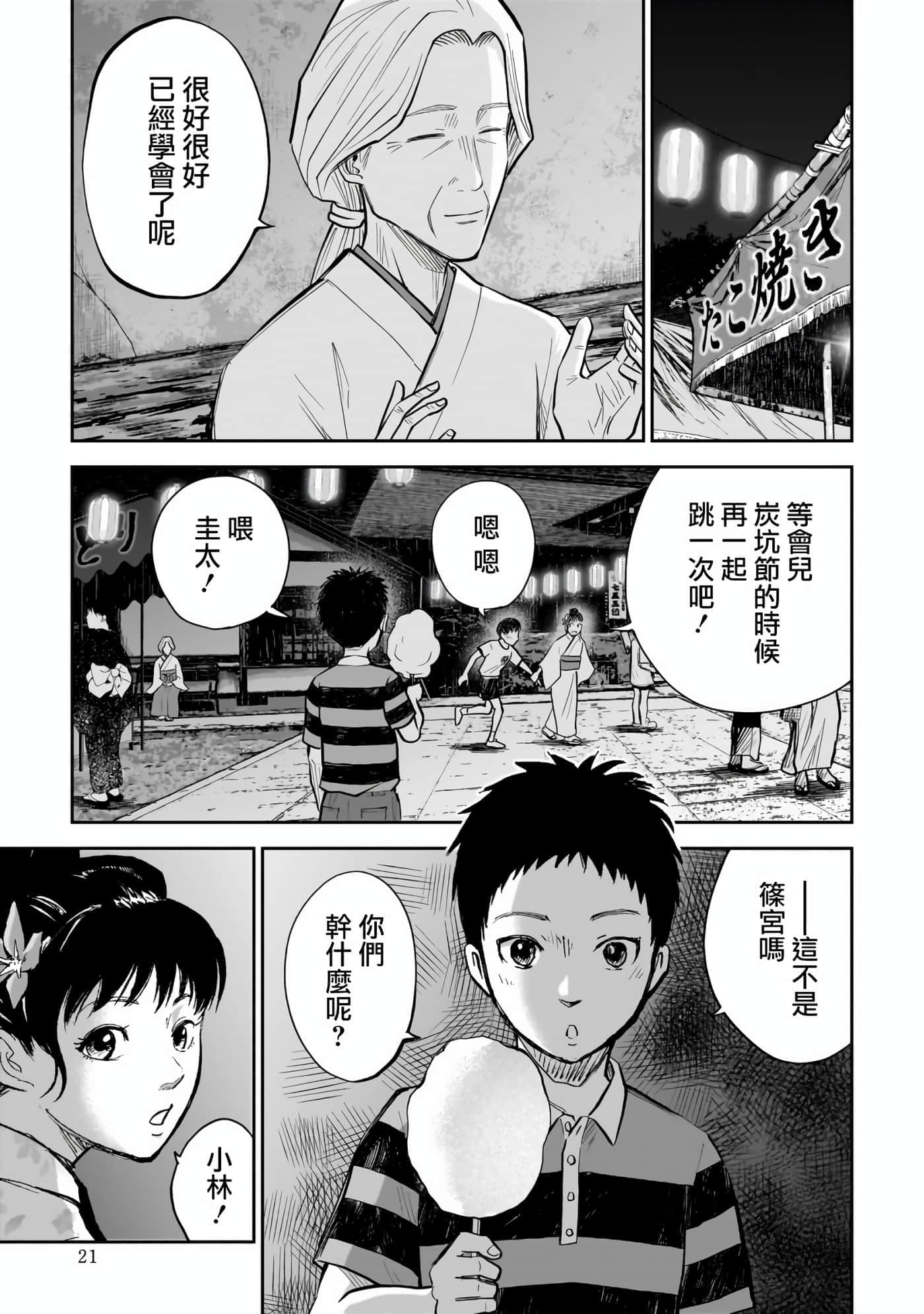 第 1 卷 第 19 页