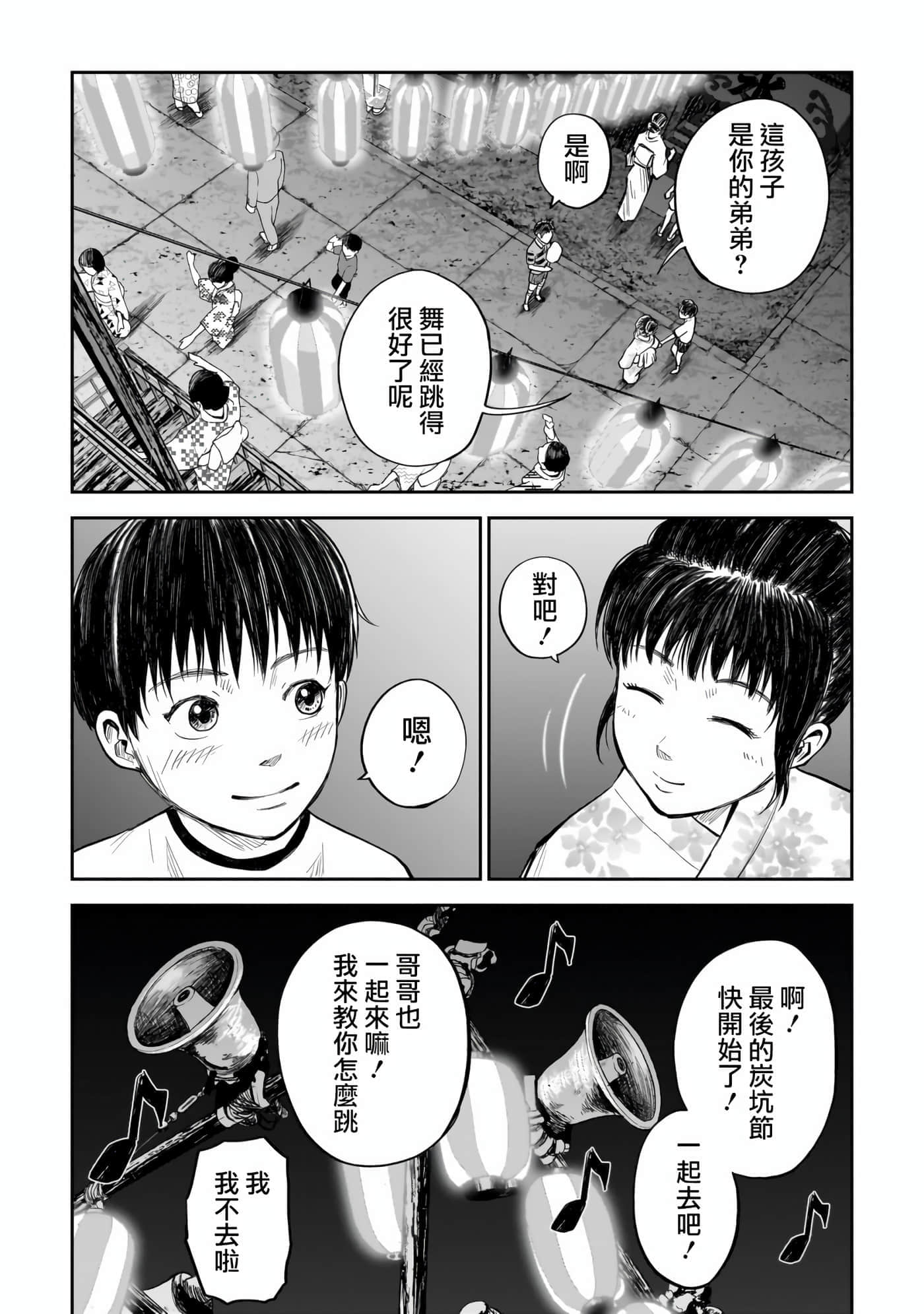 第 1 卷 第 20 页