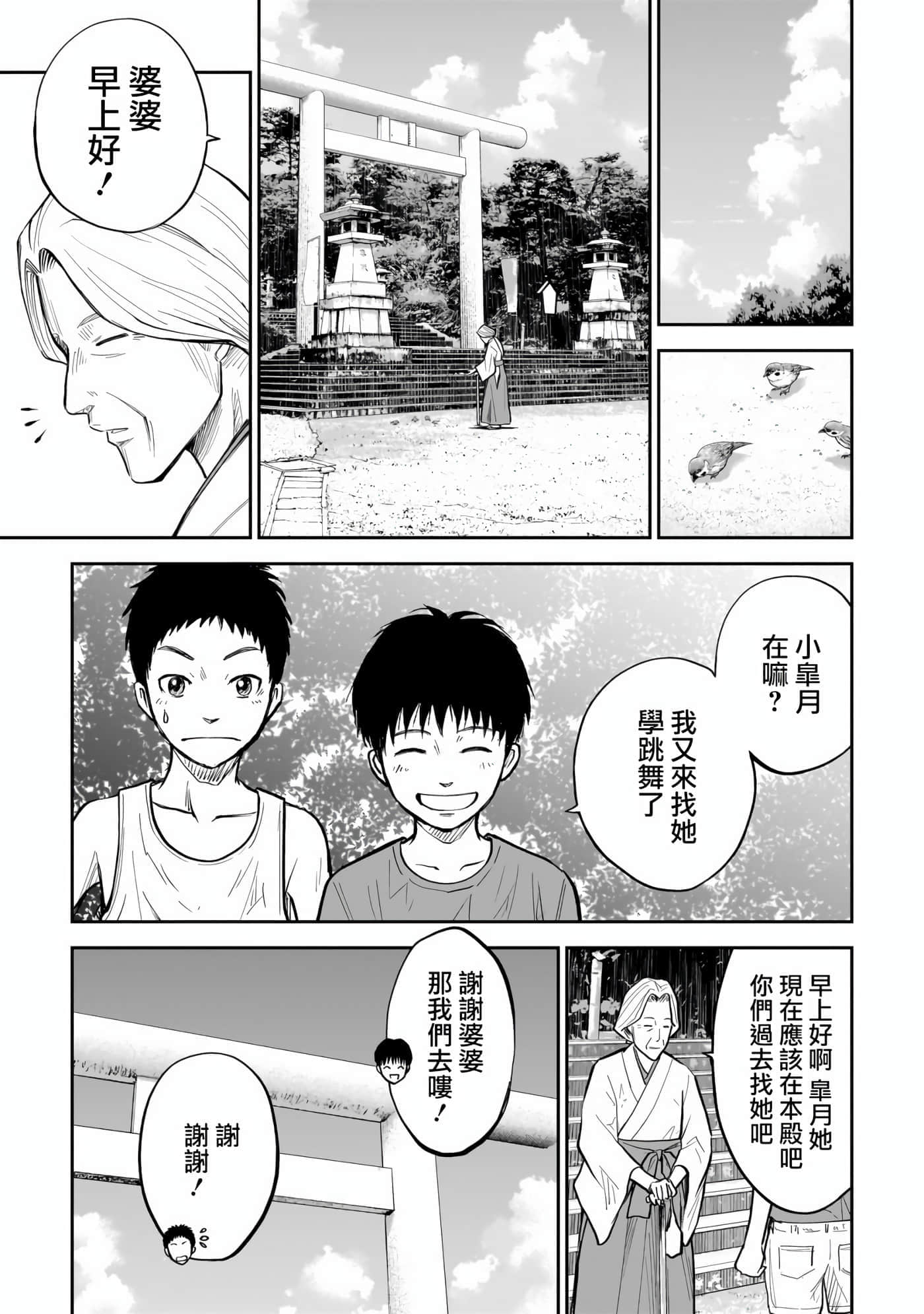 第 1 卷 第 21 页