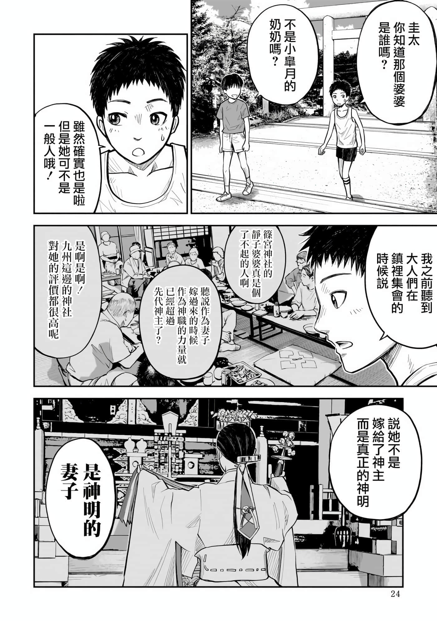 第 1 卷 第 22 页