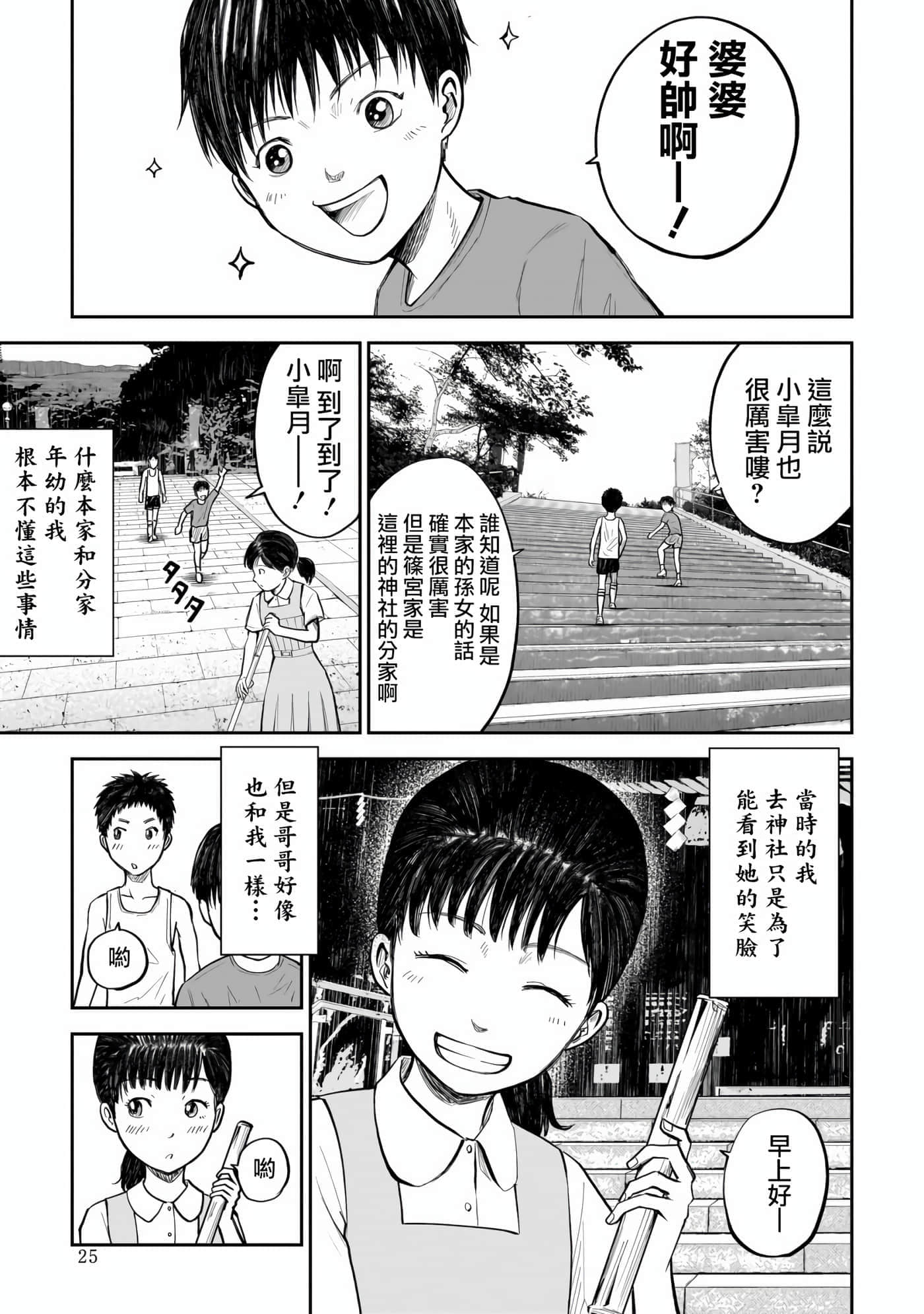 第 1 卷 第 23 页