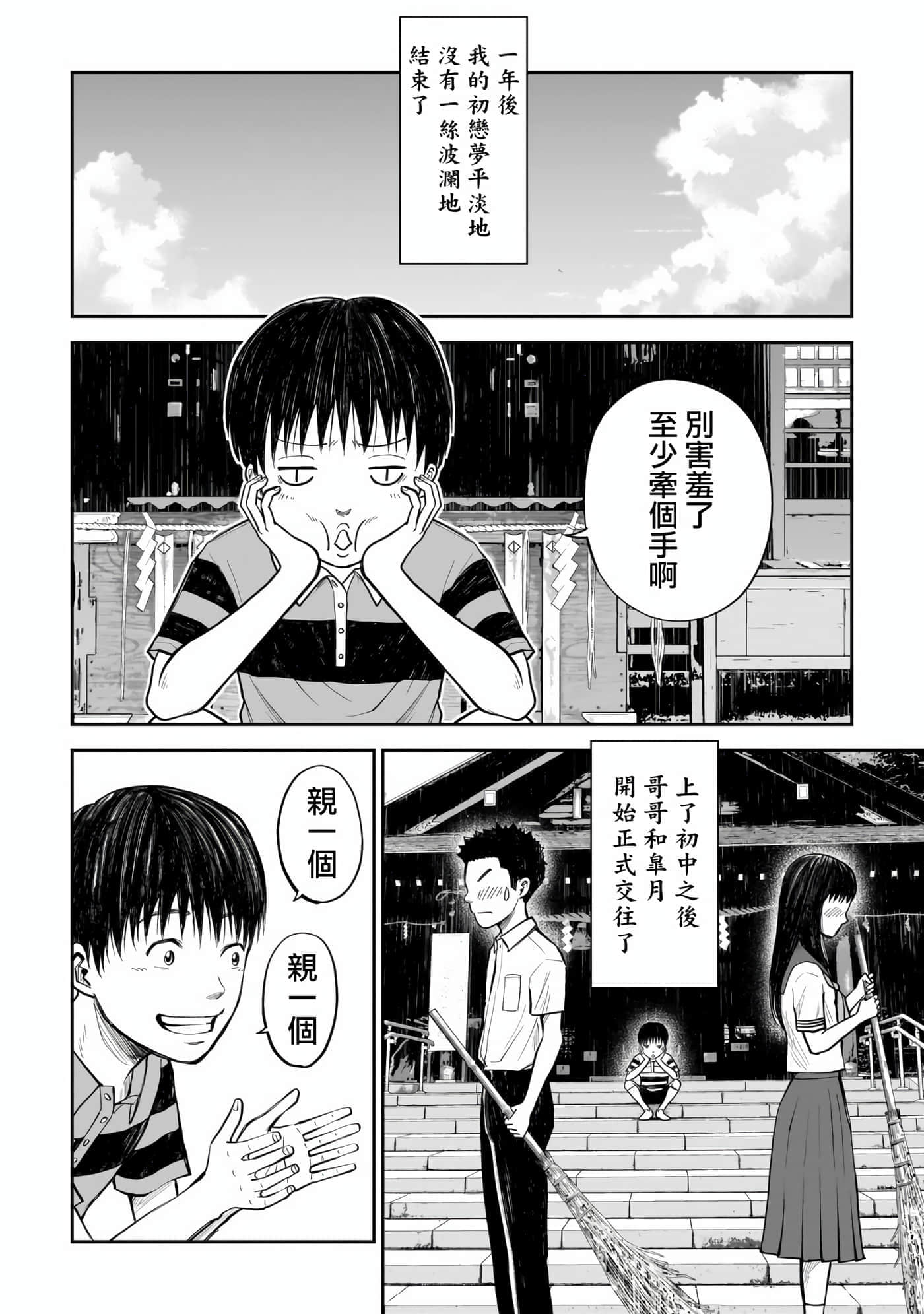 第 1 卷 第 24 页
