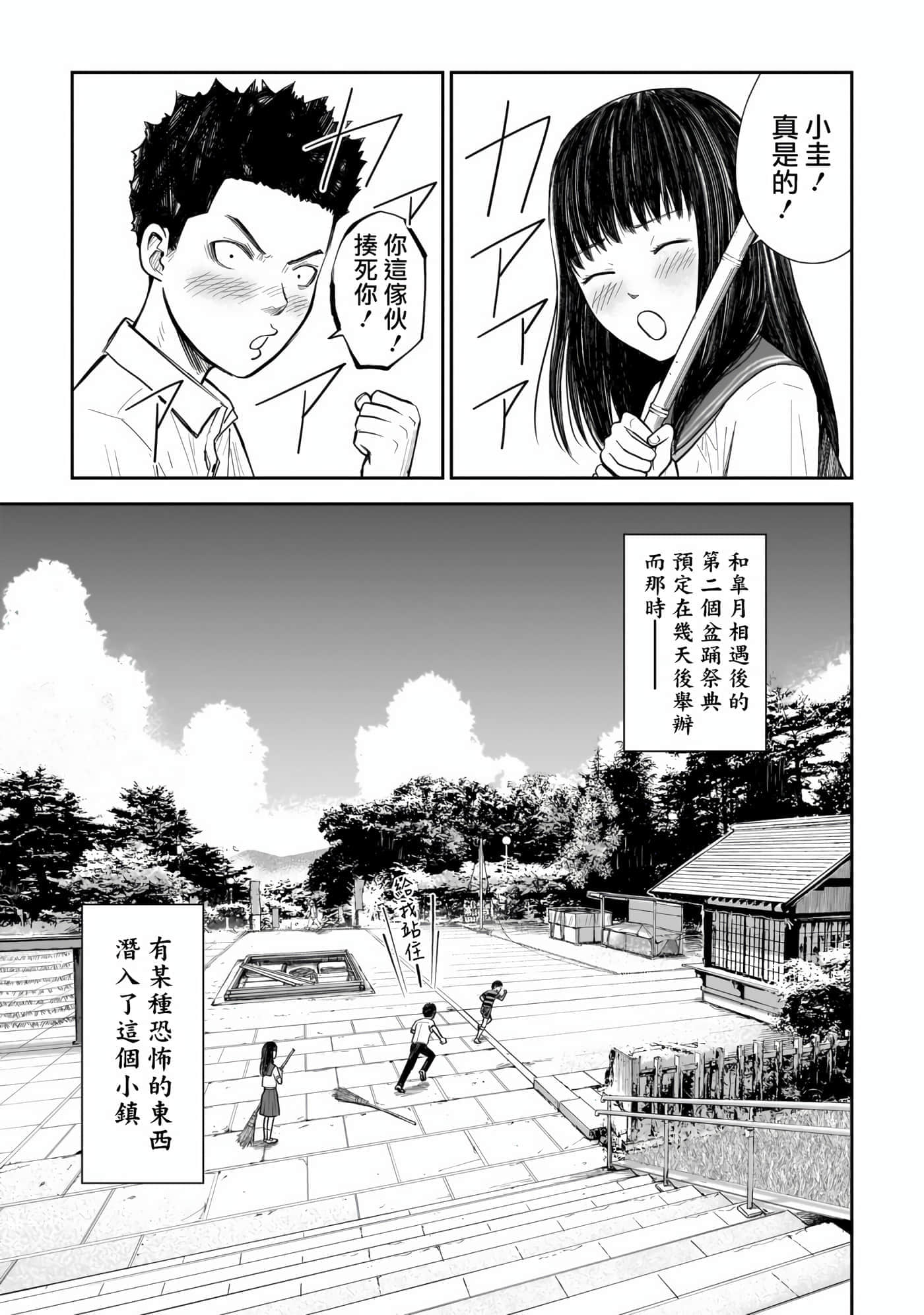 第 1 卷 第 25 页