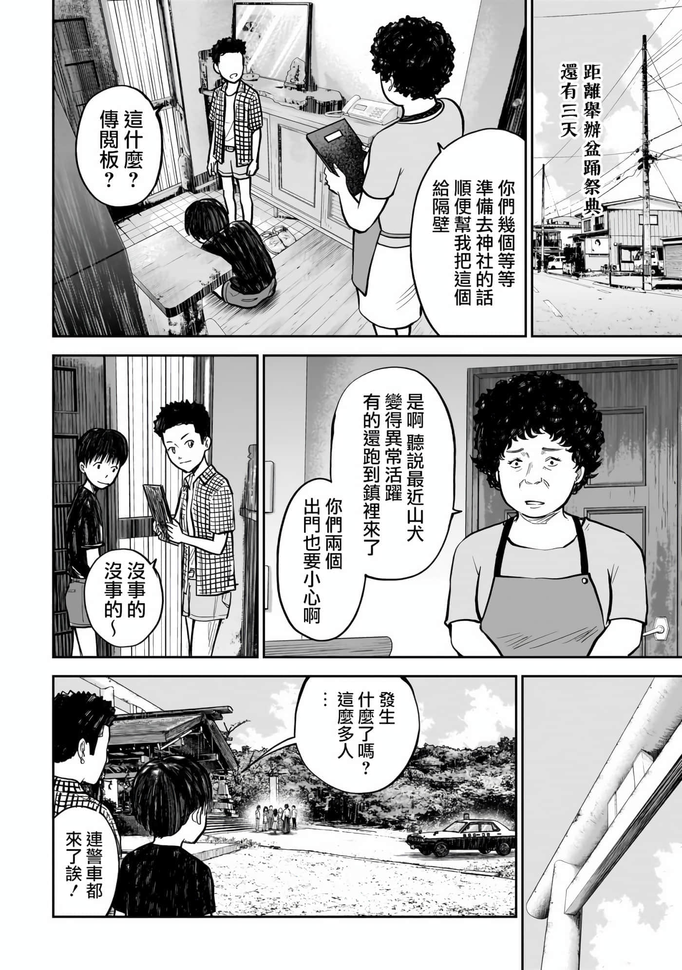 第 1 卷 第 26 页