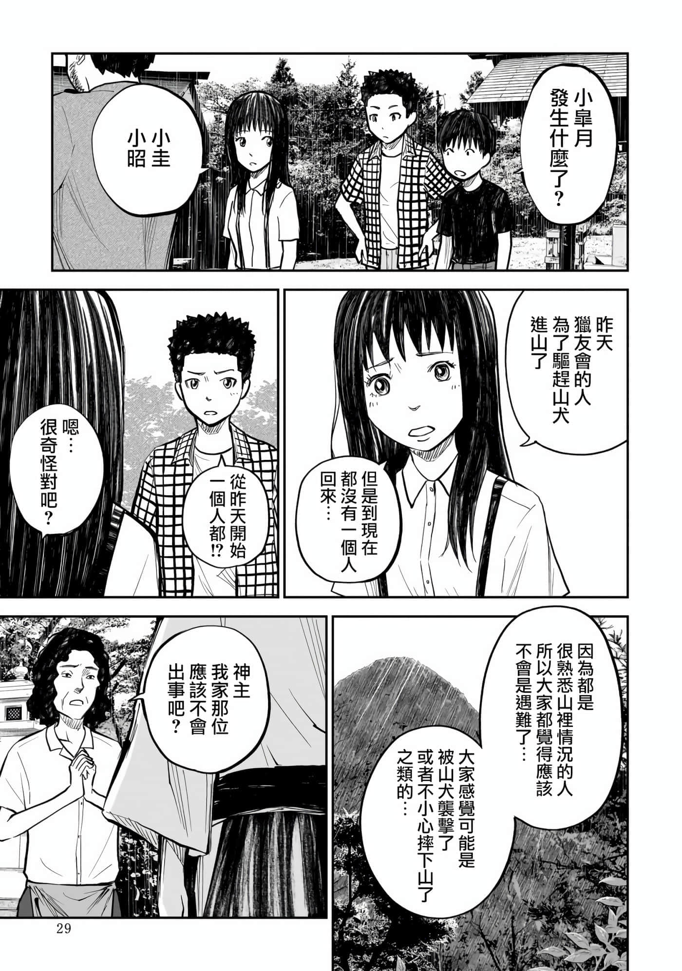 第 1 卷 第 27 页