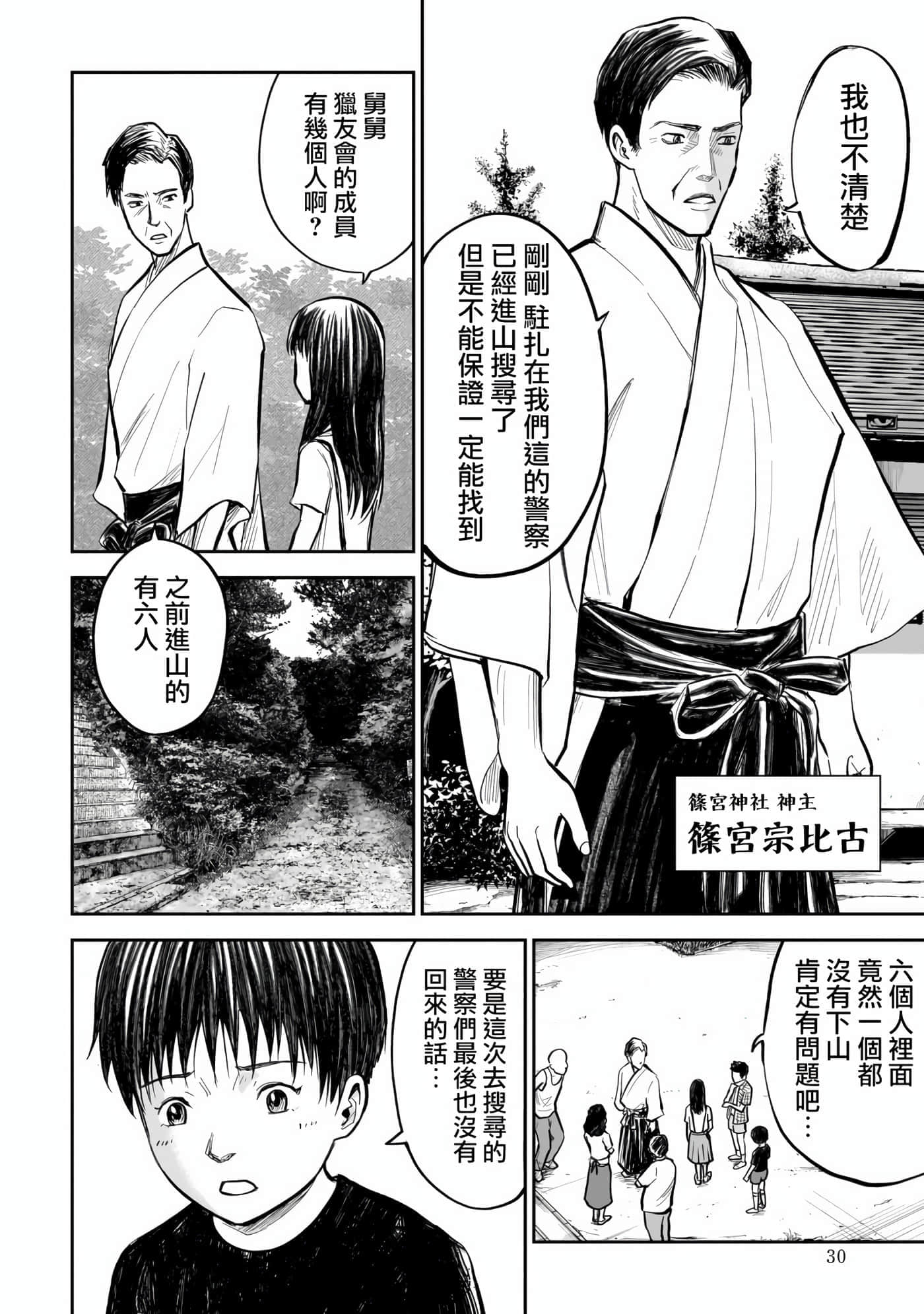 第 1 卷 第 28 页
