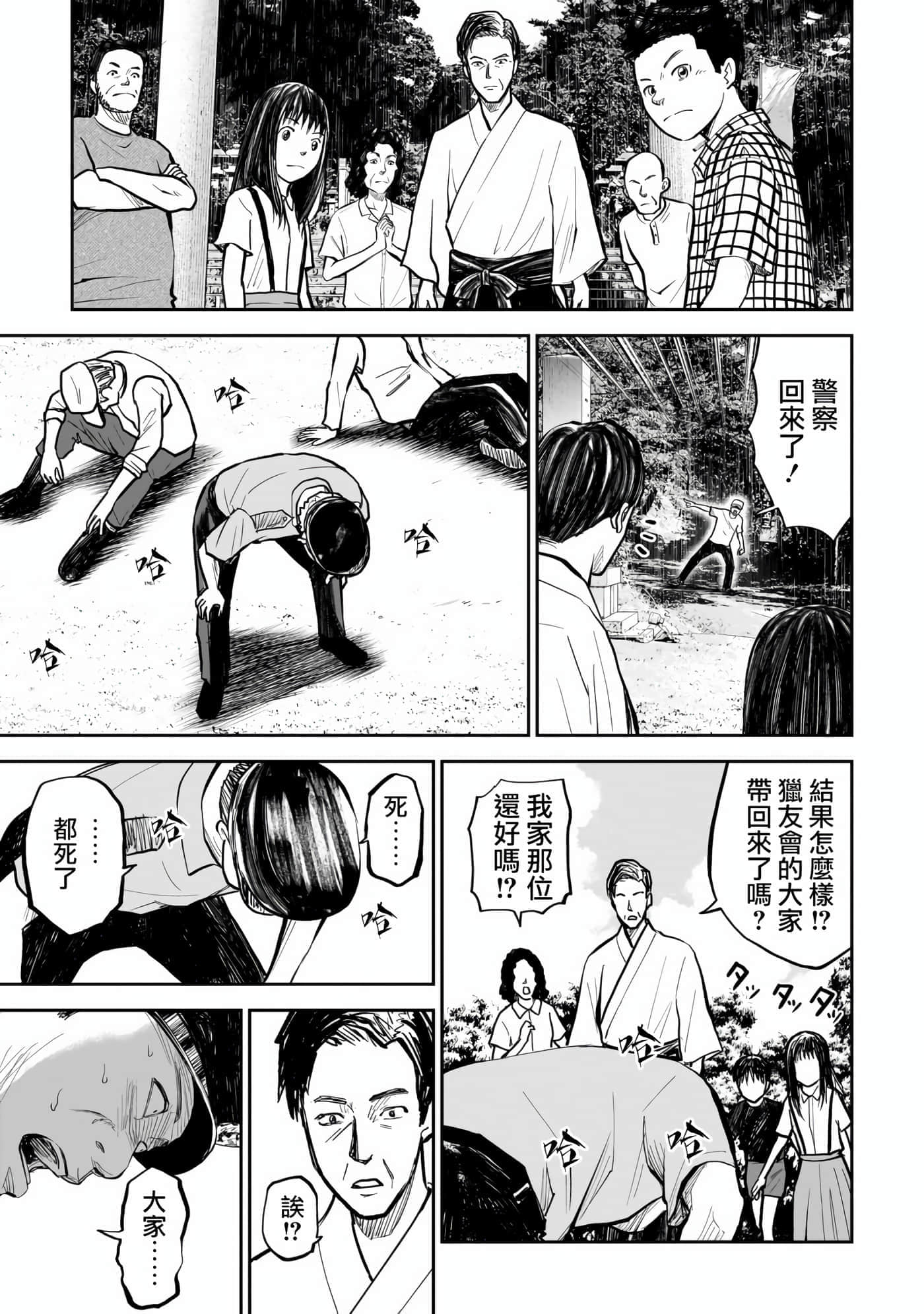 第 1 卷 第 29 页