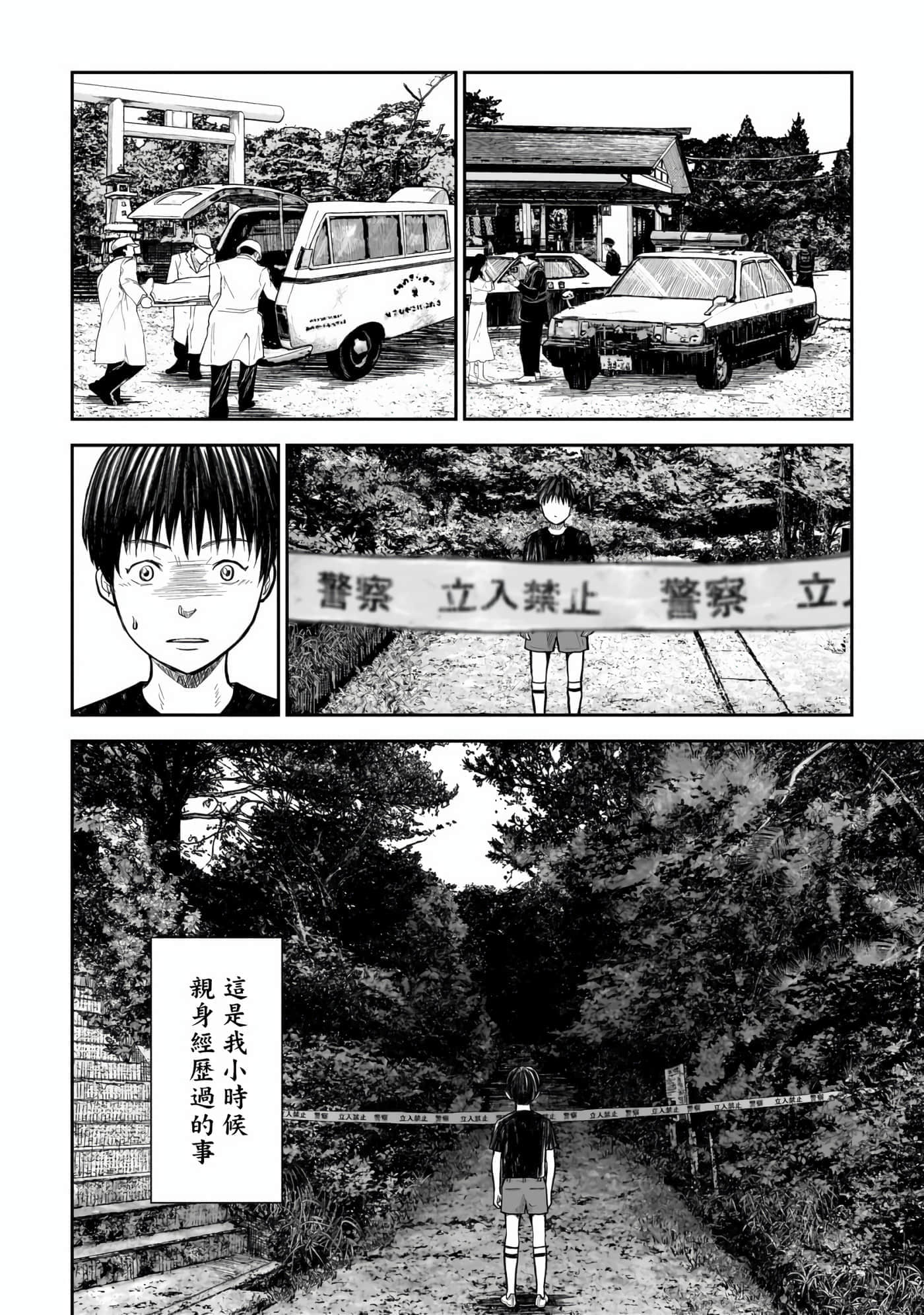 第 1 卷 第 31 页
