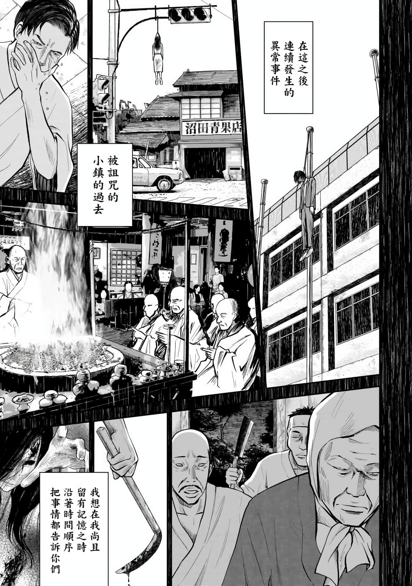 第 1 卷 第 32 页