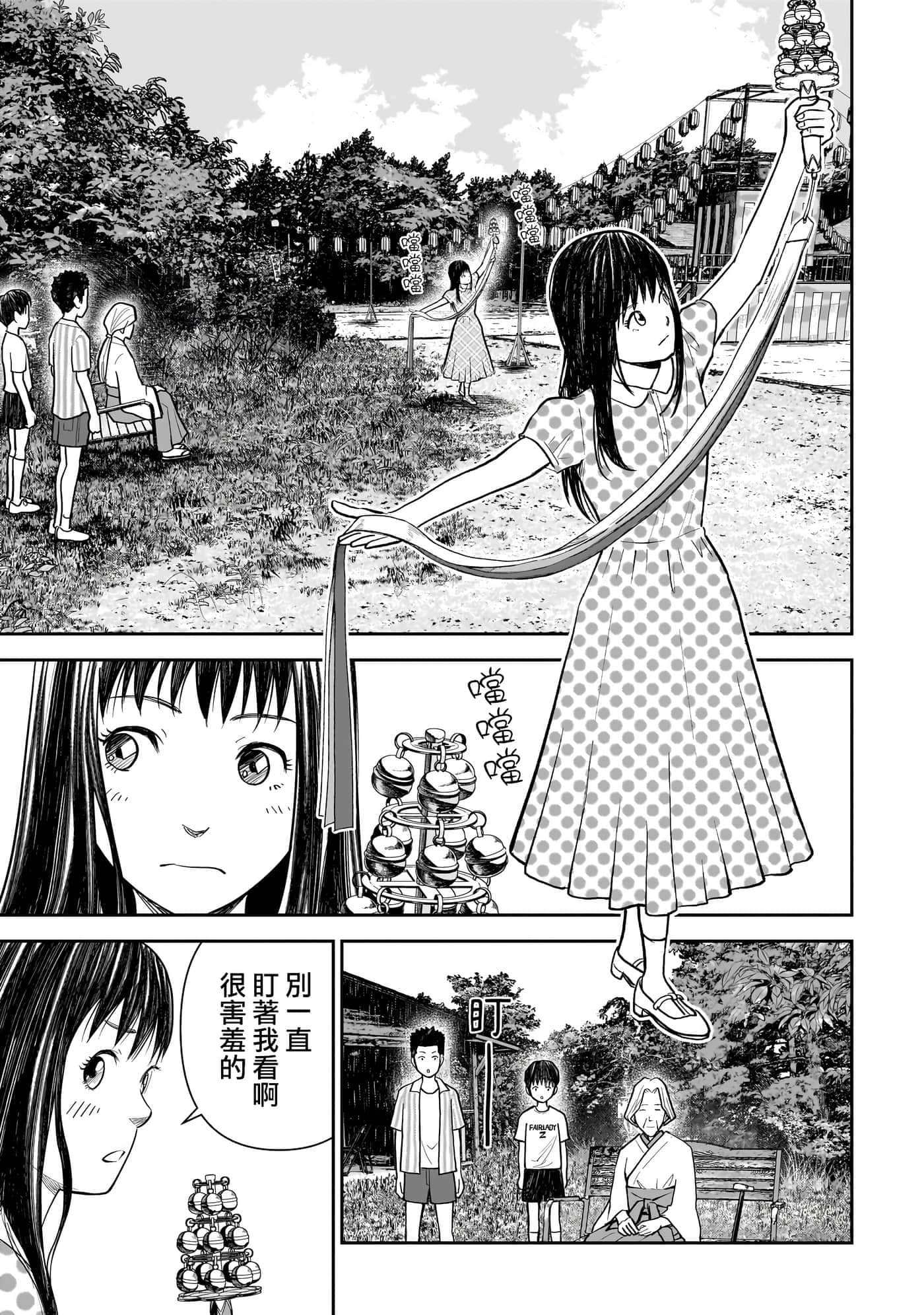 第 2 卷 第 3 页