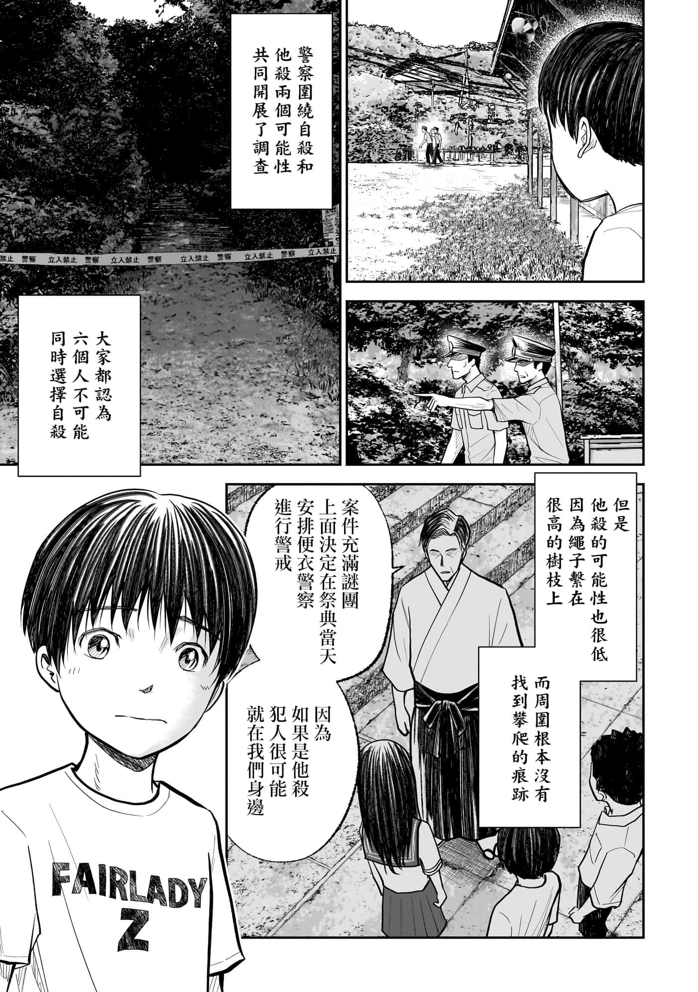 第 2 卷 第 5 页
