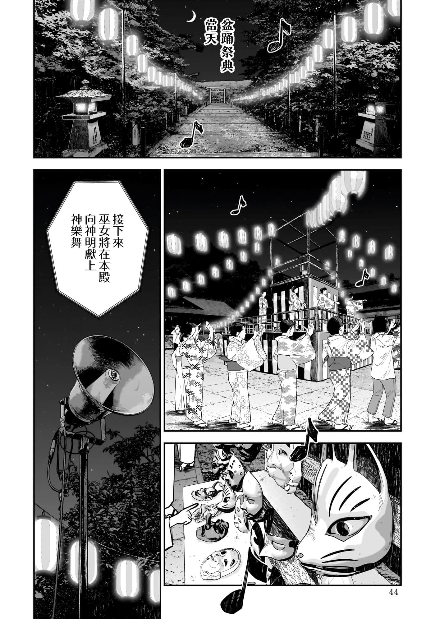 第 2 卷 第 6 页