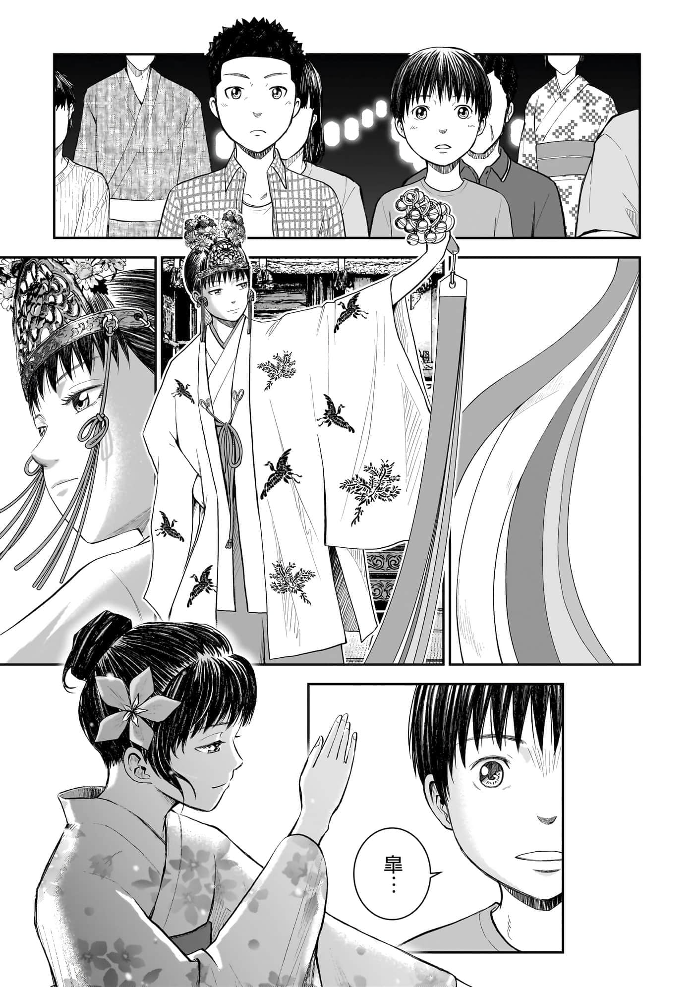 第 2 卷 第 9 页