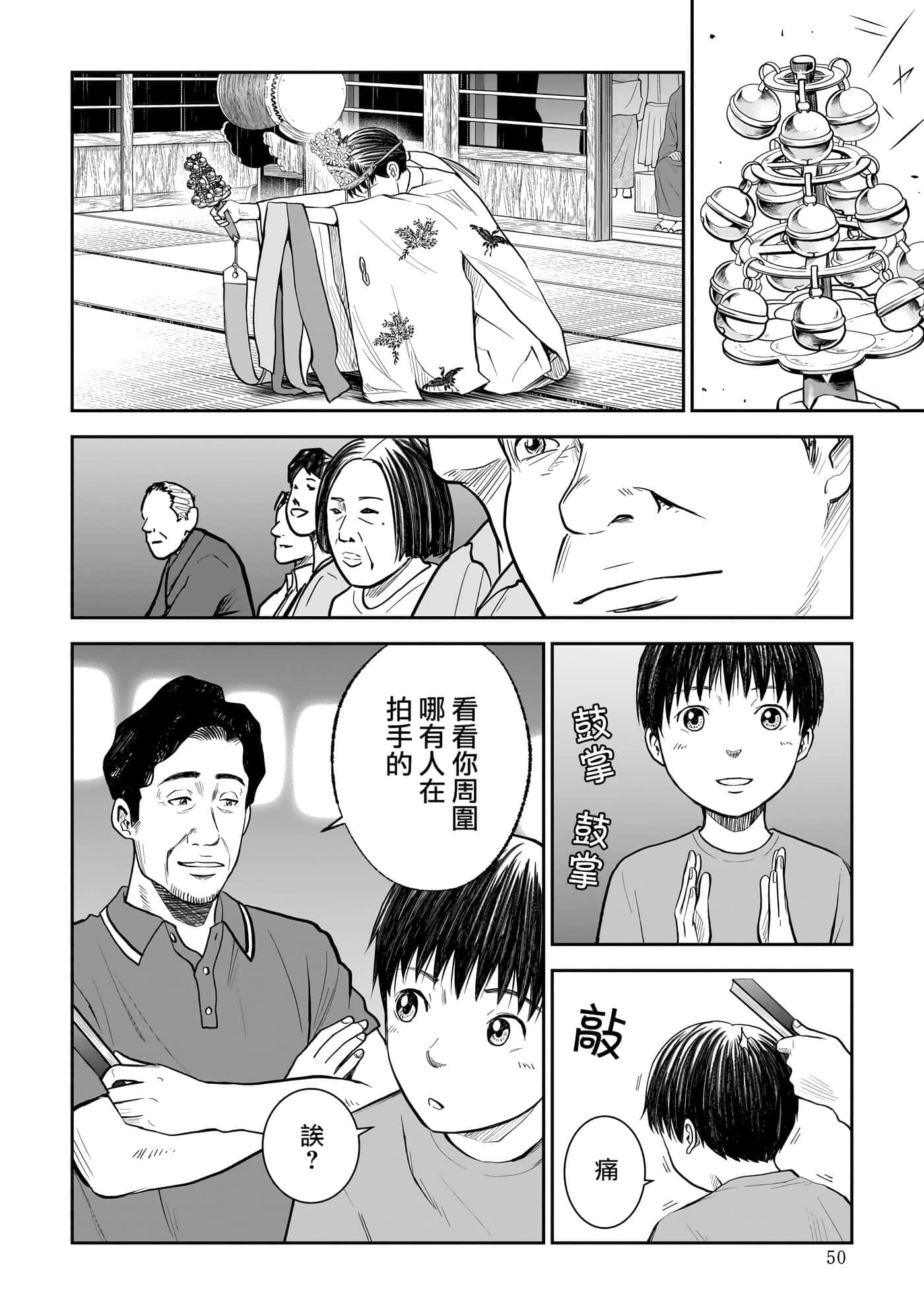 第 2 卷 第 11 页