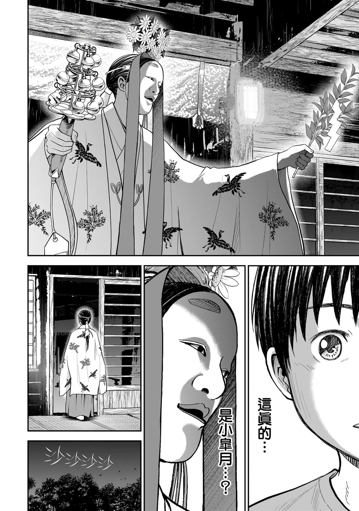 第 2 卷 第 13 页