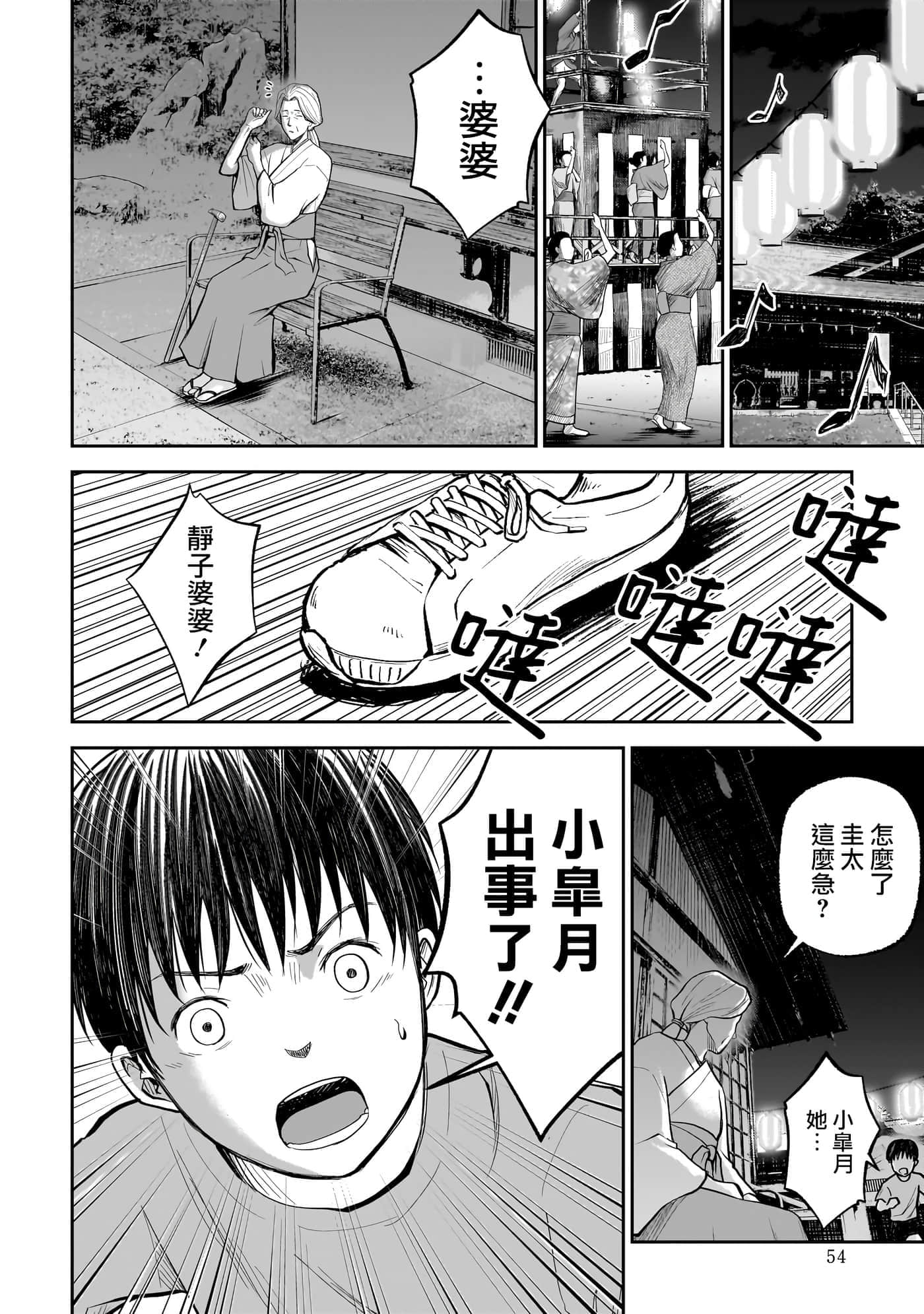 第 2 卷 第 15 页