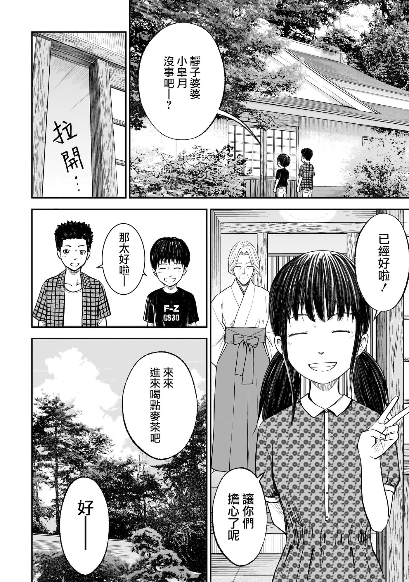 第 2 卷 第 19 页