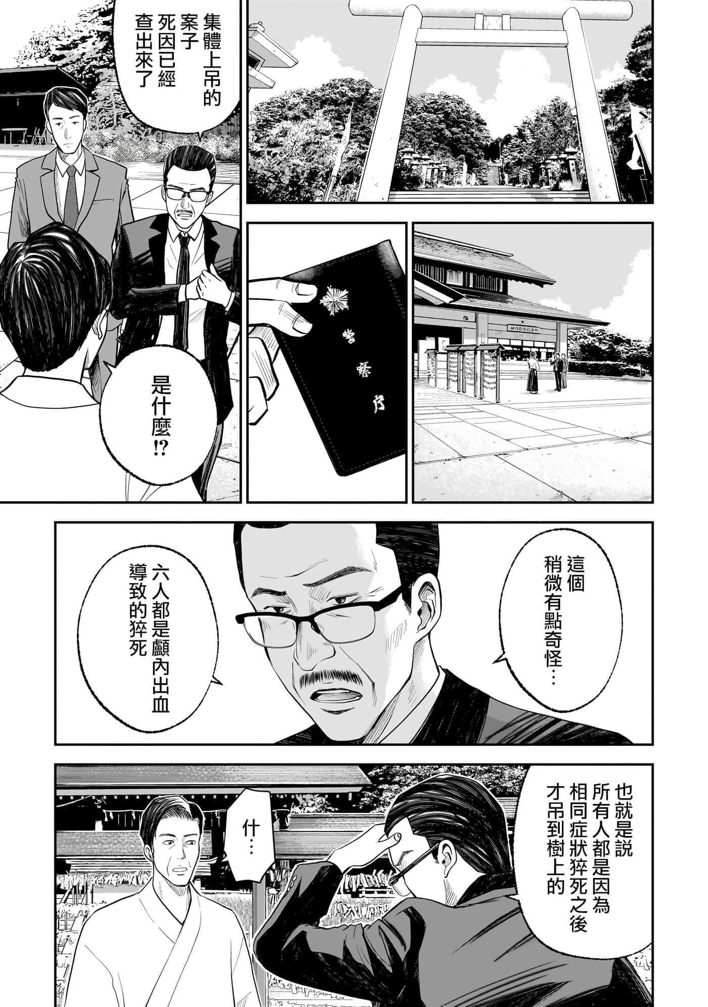 第 2 卷 第 20 页