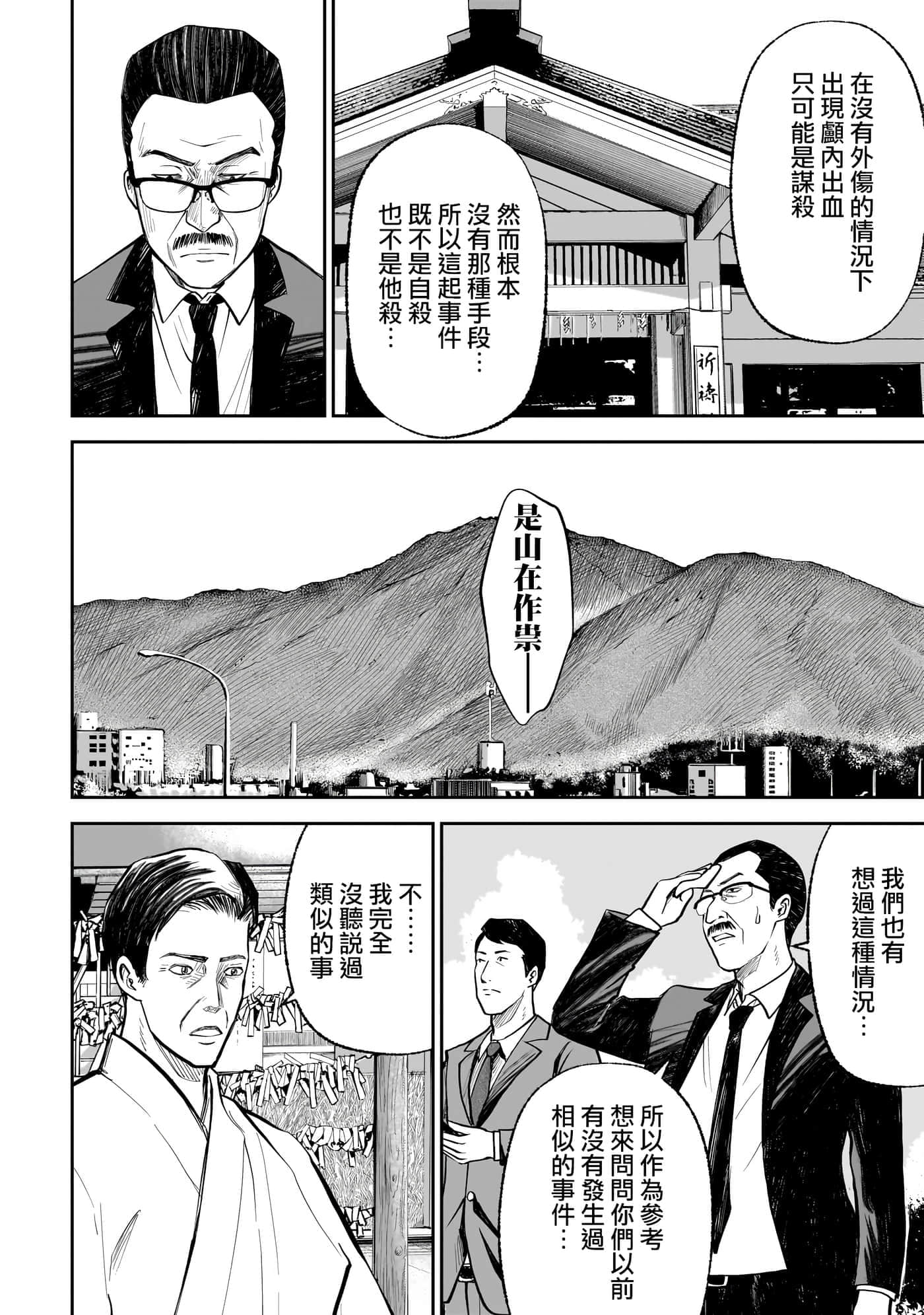 第 2 卷 第 21 页