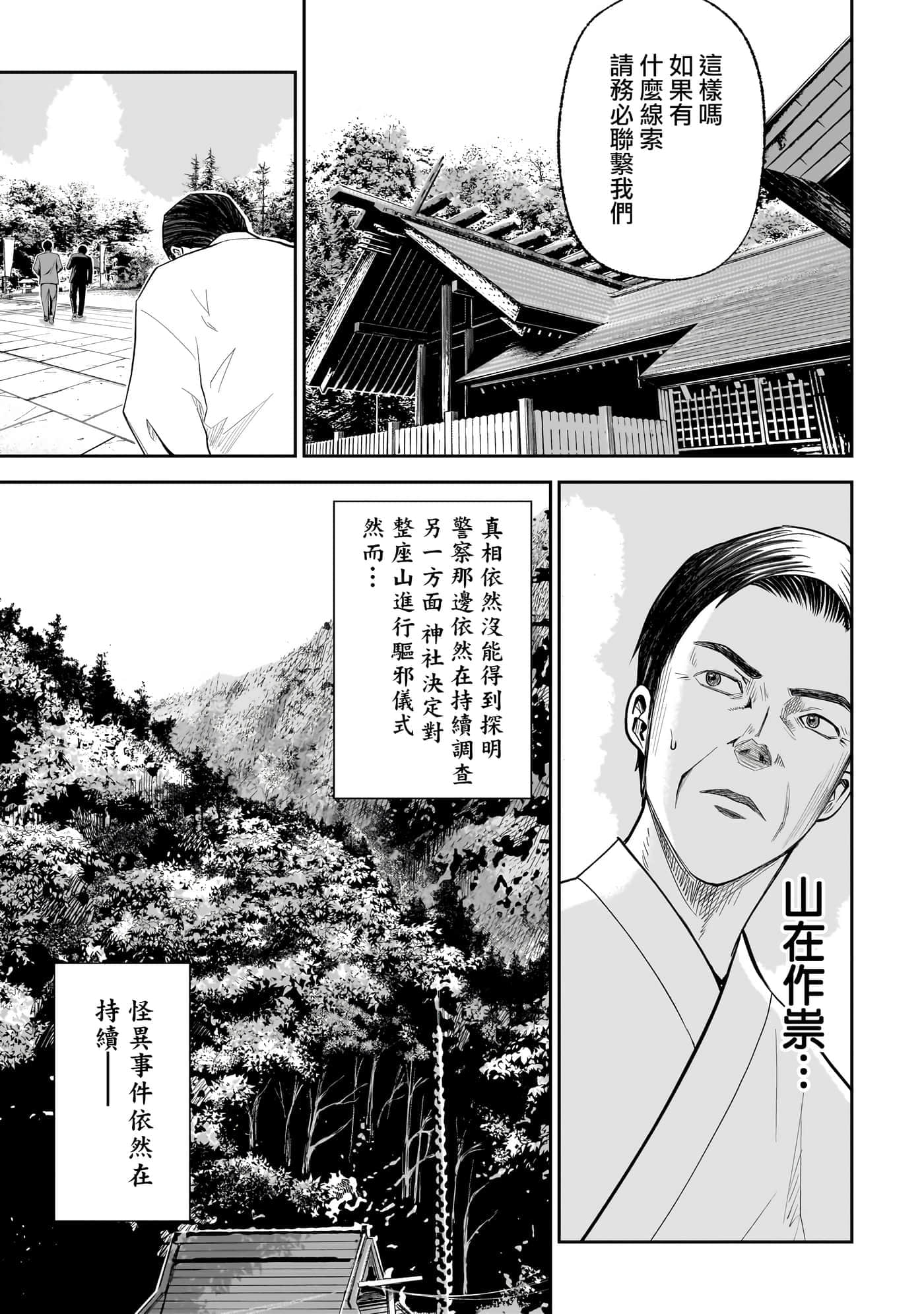第 2 卷 第 22 页