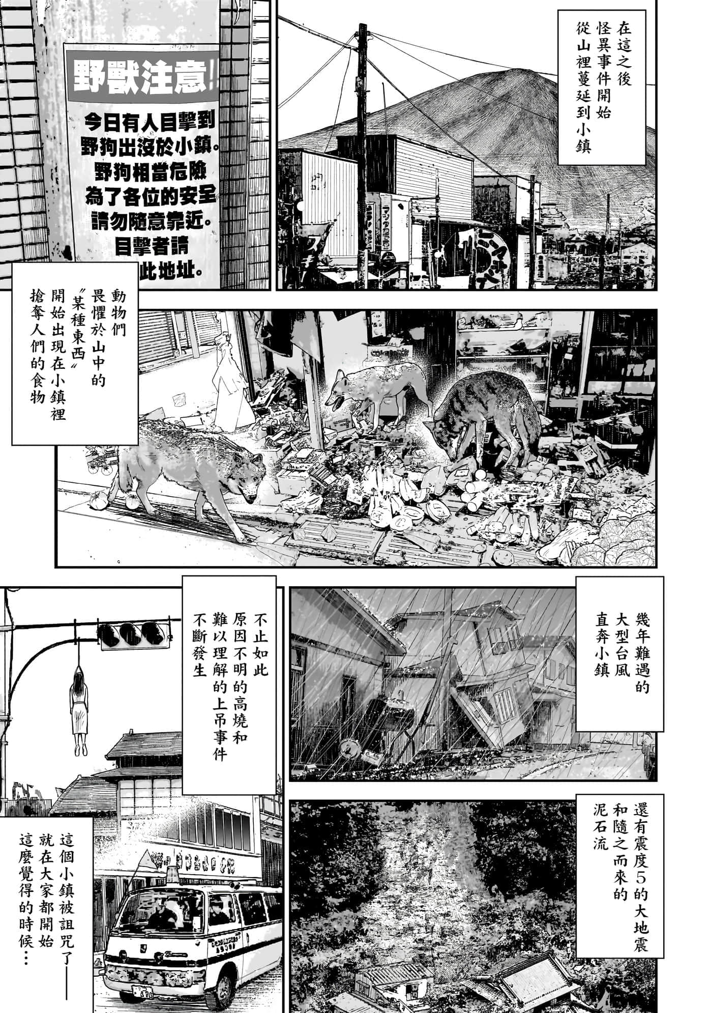 第 2 卷 第 24 页