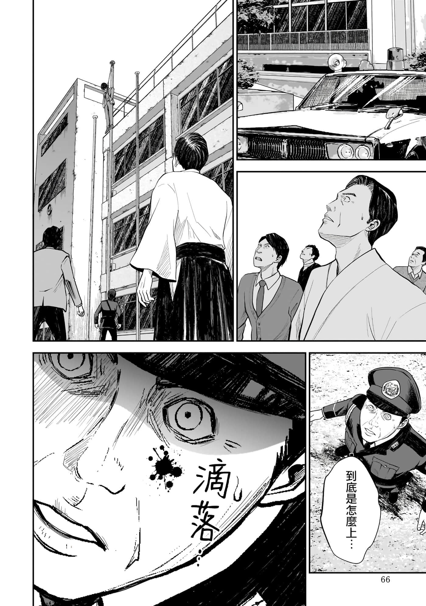 第 2 卷 第 27 页