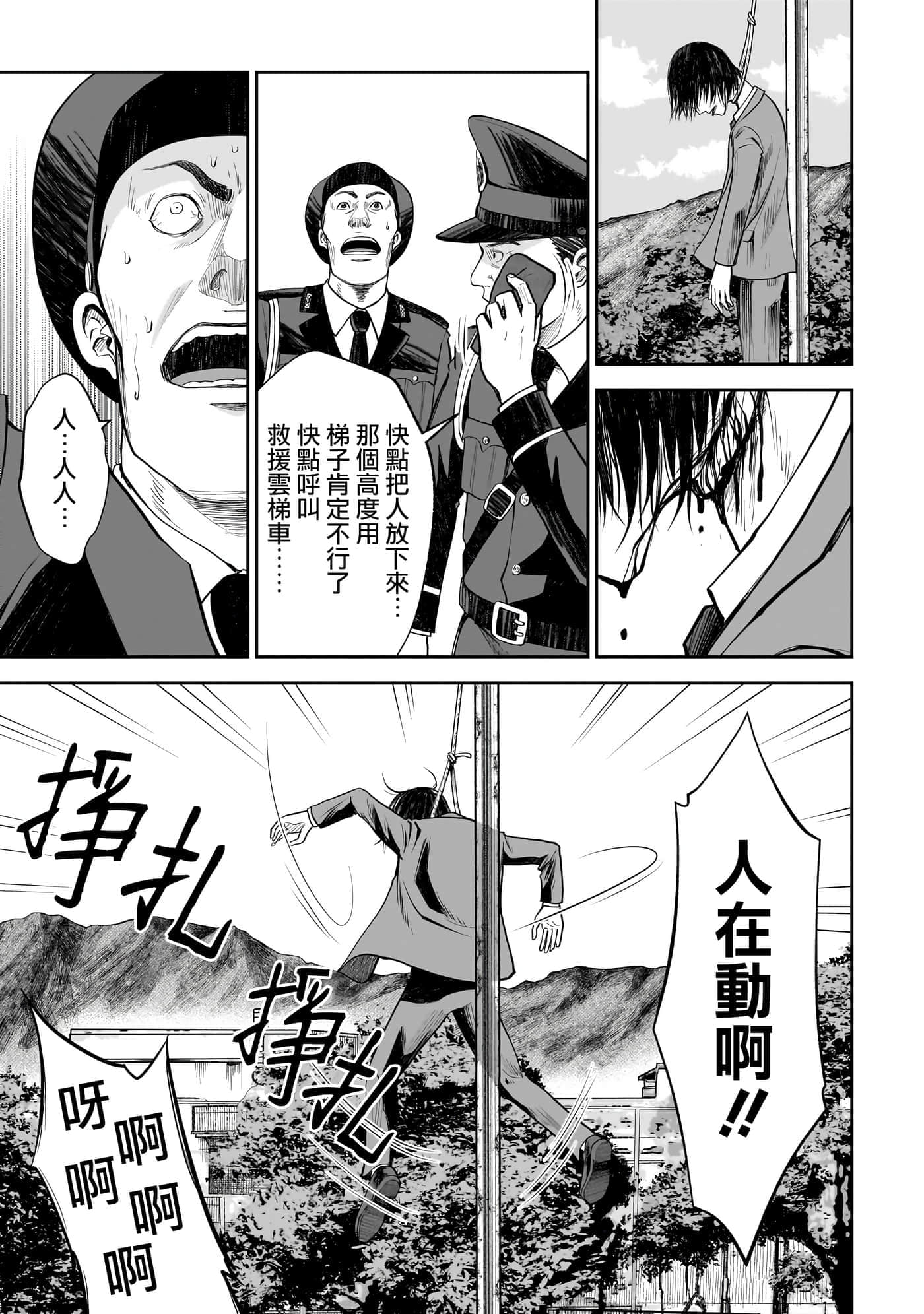第 2 卷 第 28 页
