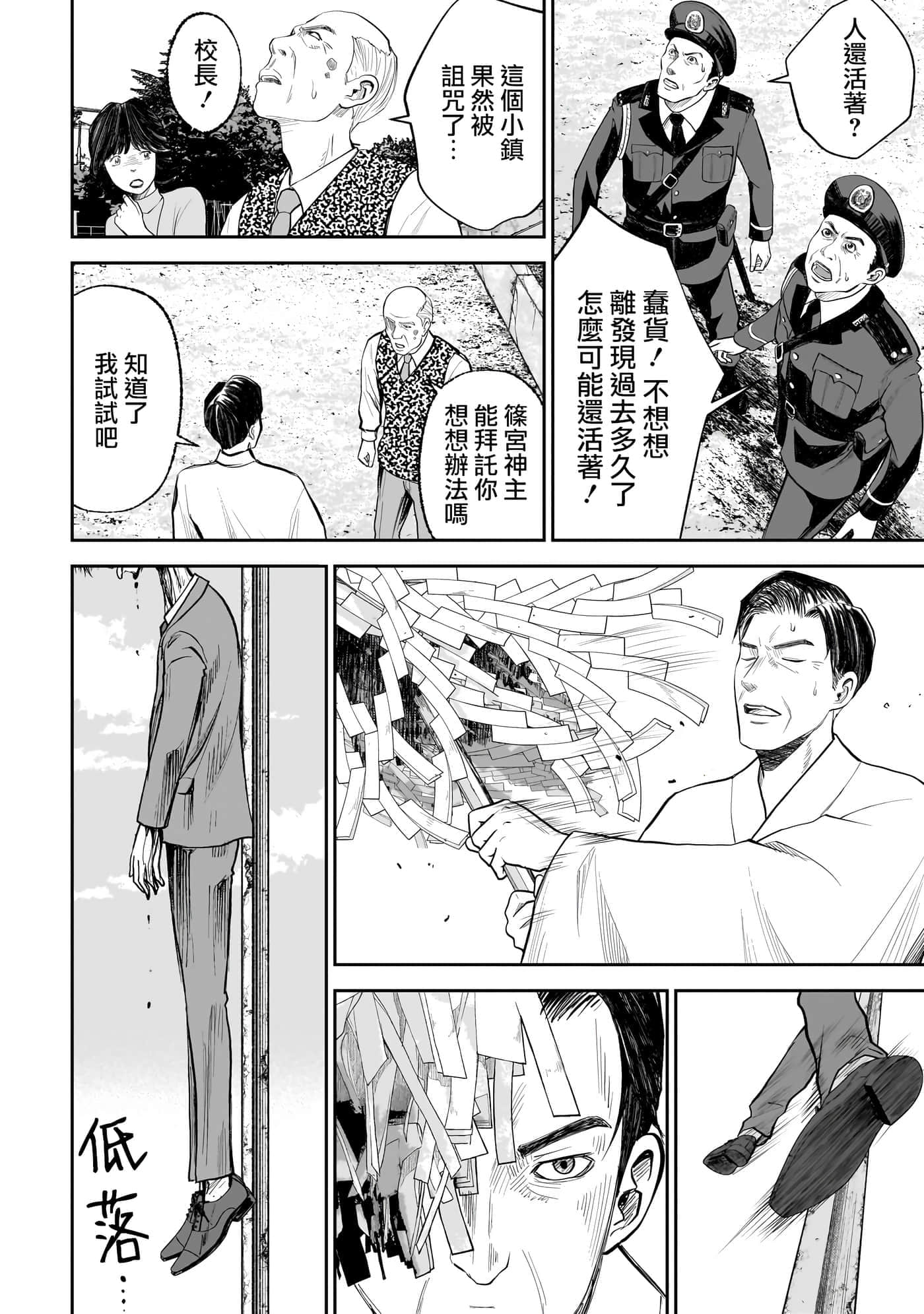 第 2 卷 第 29 页
