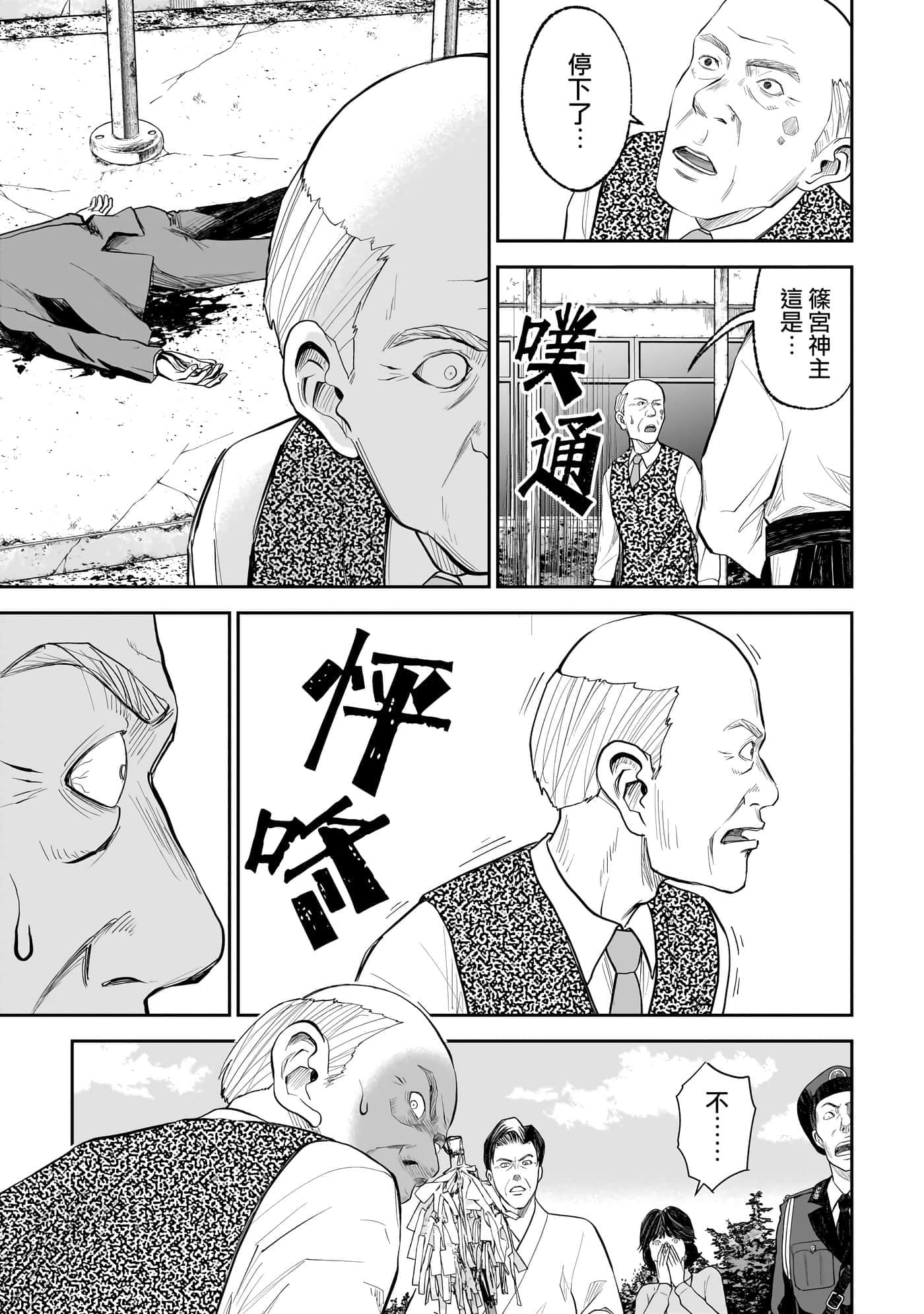 第 2 卷 第 30 页