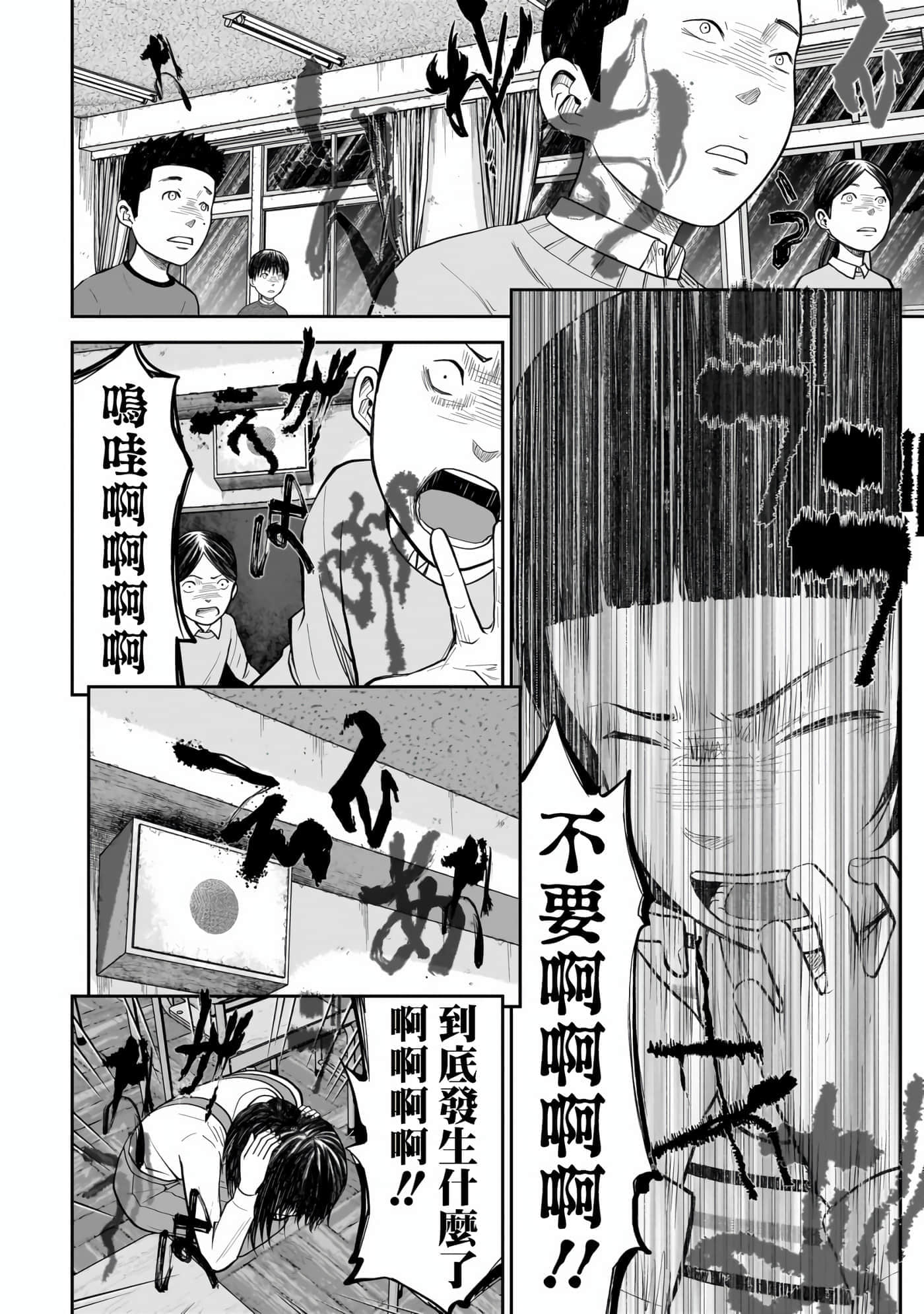 第 3 卷 第 5 页