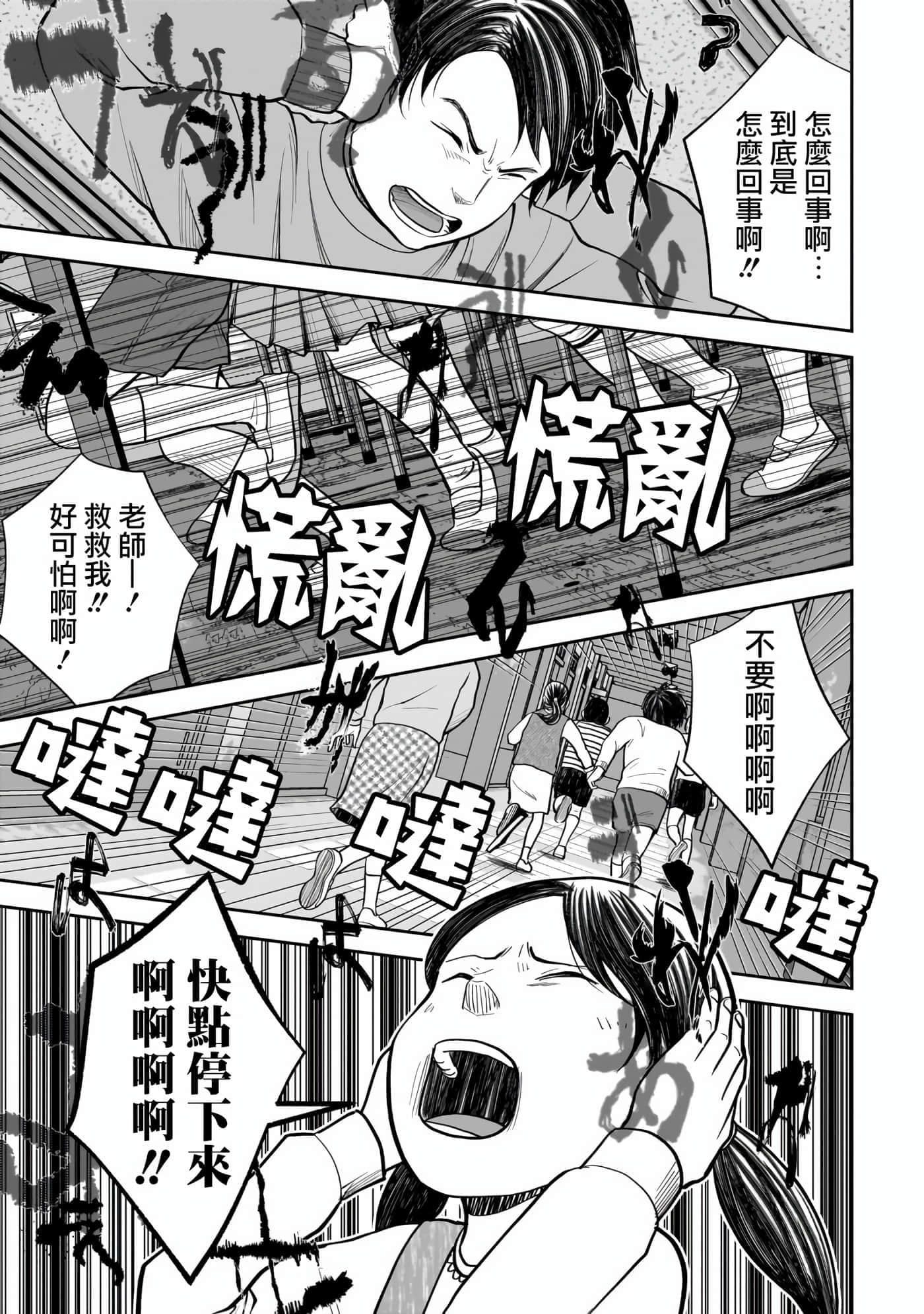 第 3 卷 第 6 页