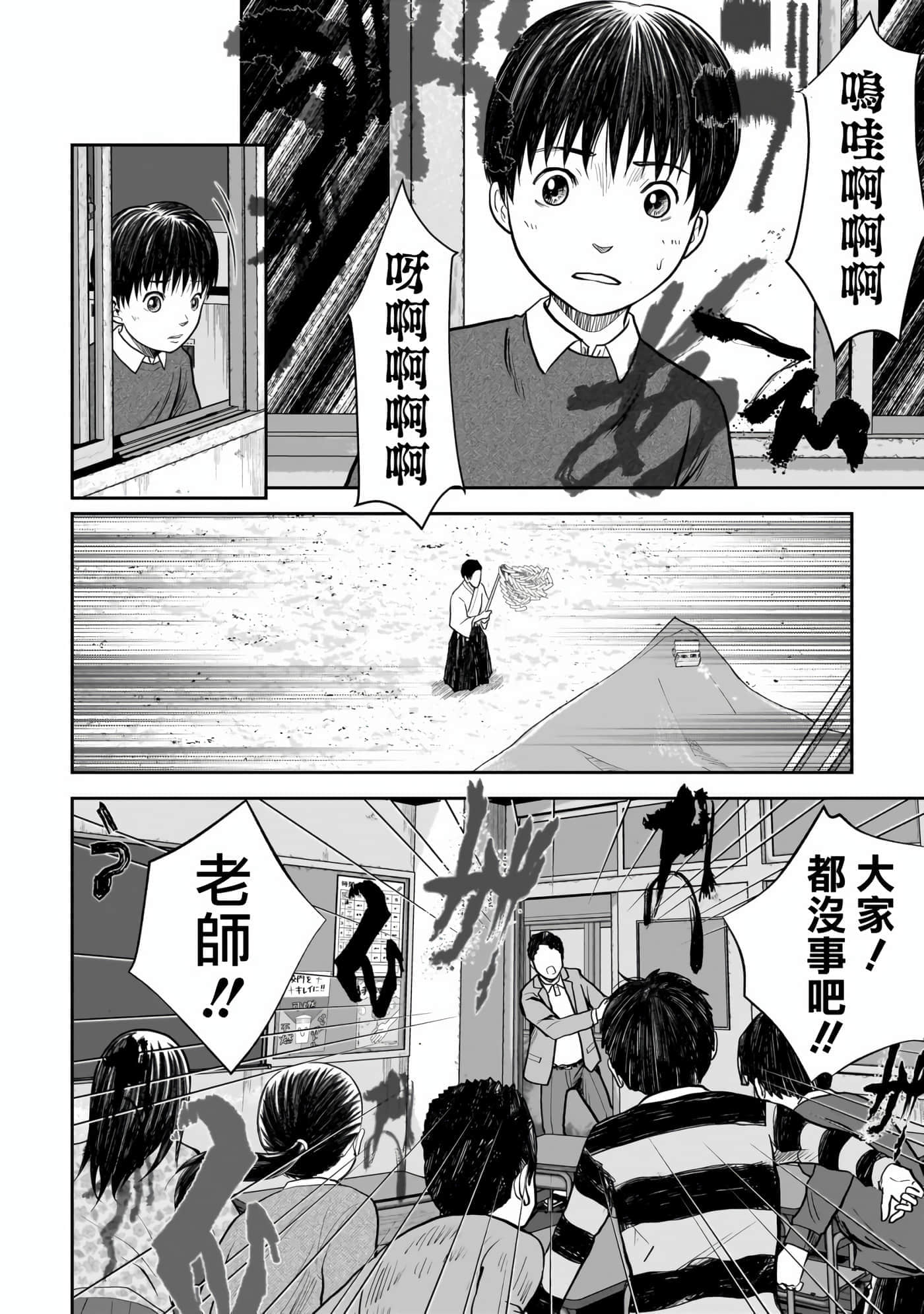 第 3 卷 第 7 页