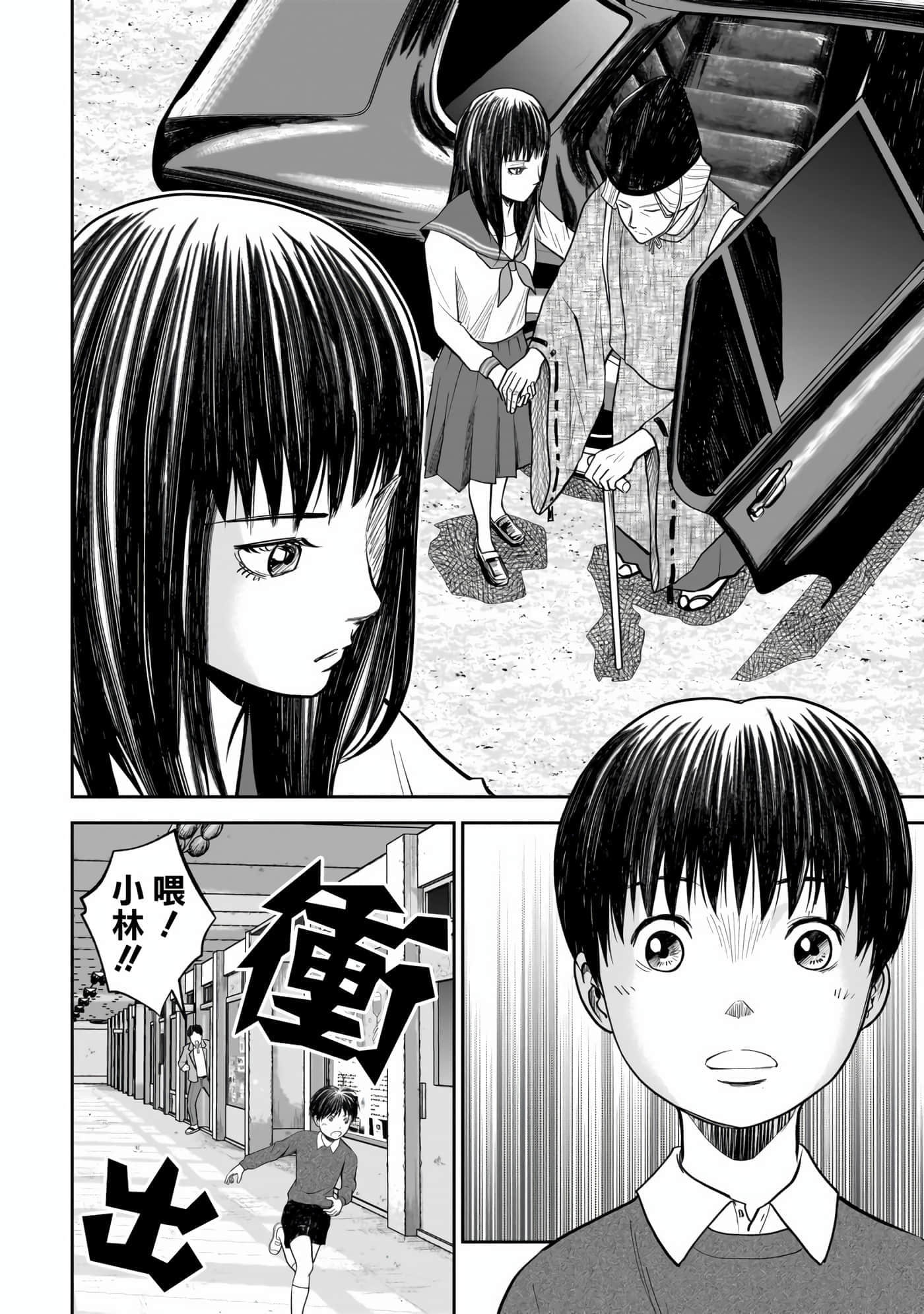 第 3 卷 第 9 页