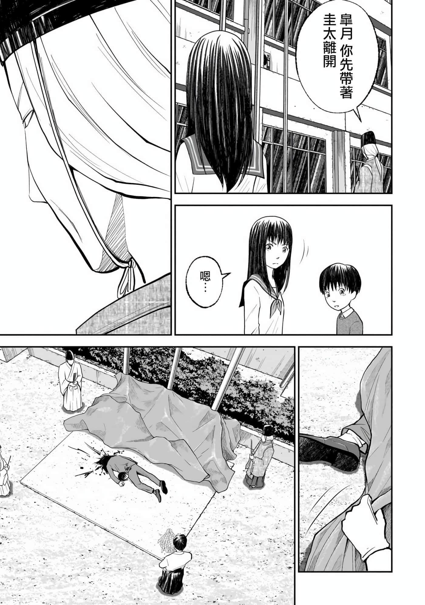 第 3 卷 第 12 页