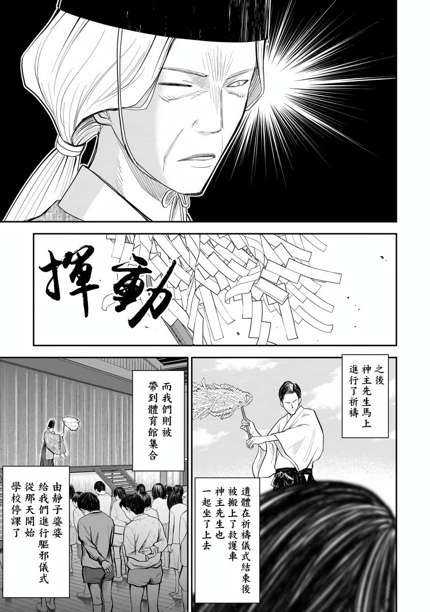 第 3 卷 第 14 页