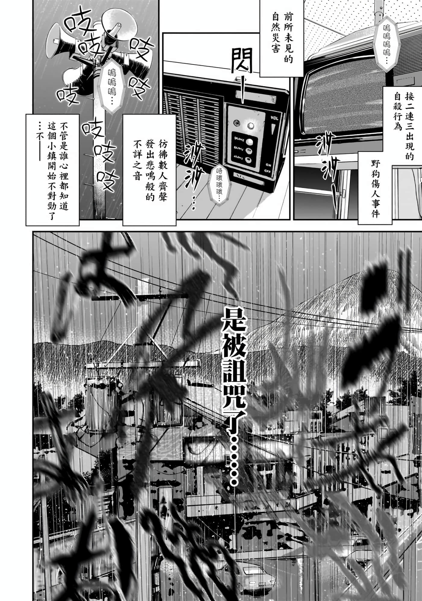 第 3 卷 第 15 页