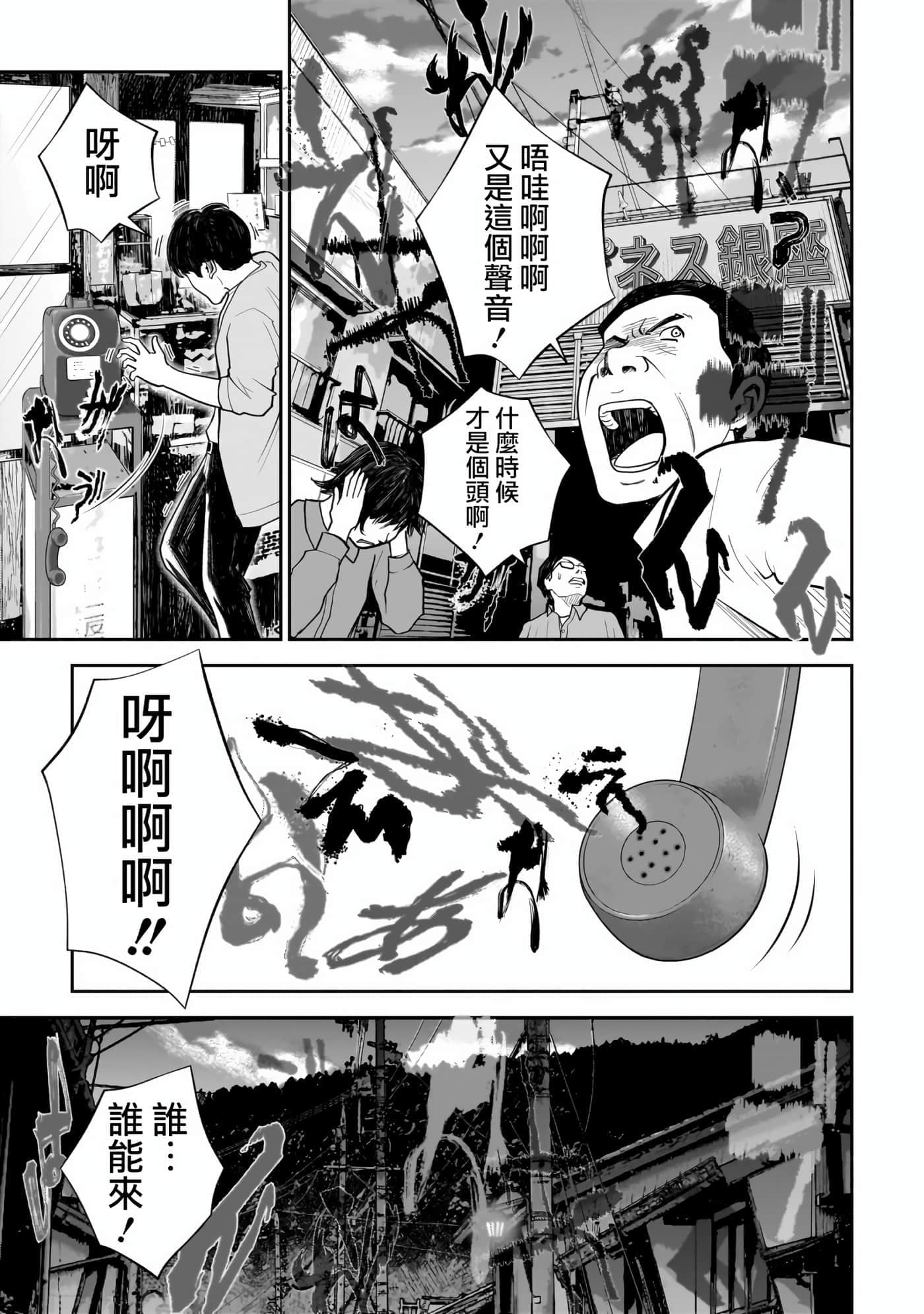 第 3 卷 第 16 页