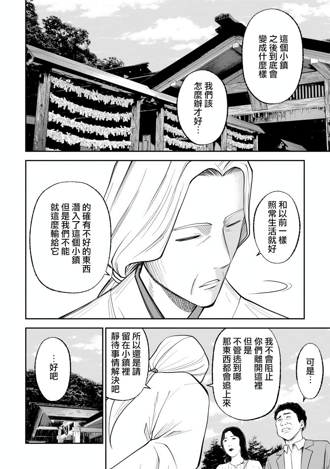 第 3 卷 第 17 页
