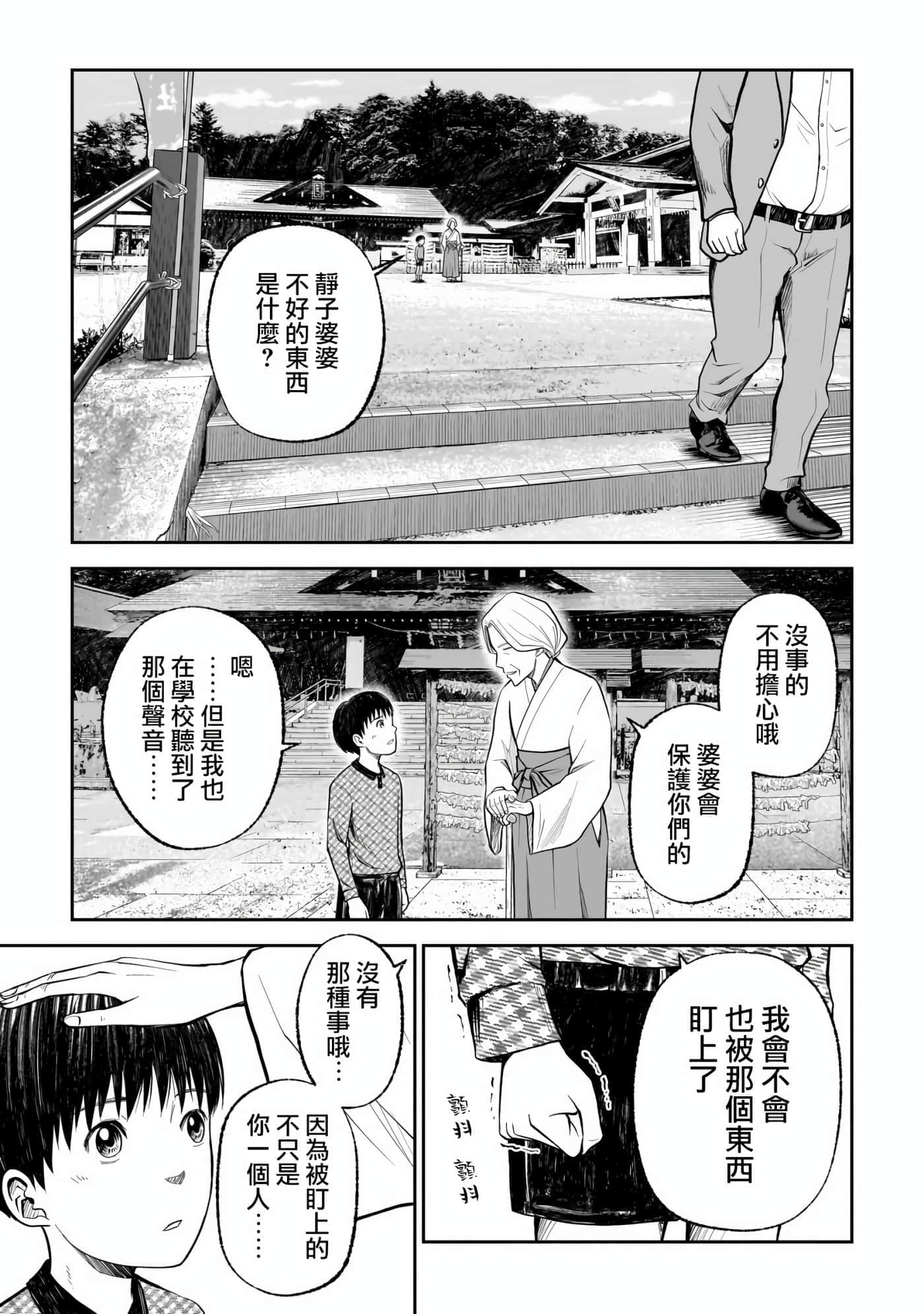 第 3 卷 第 18 页