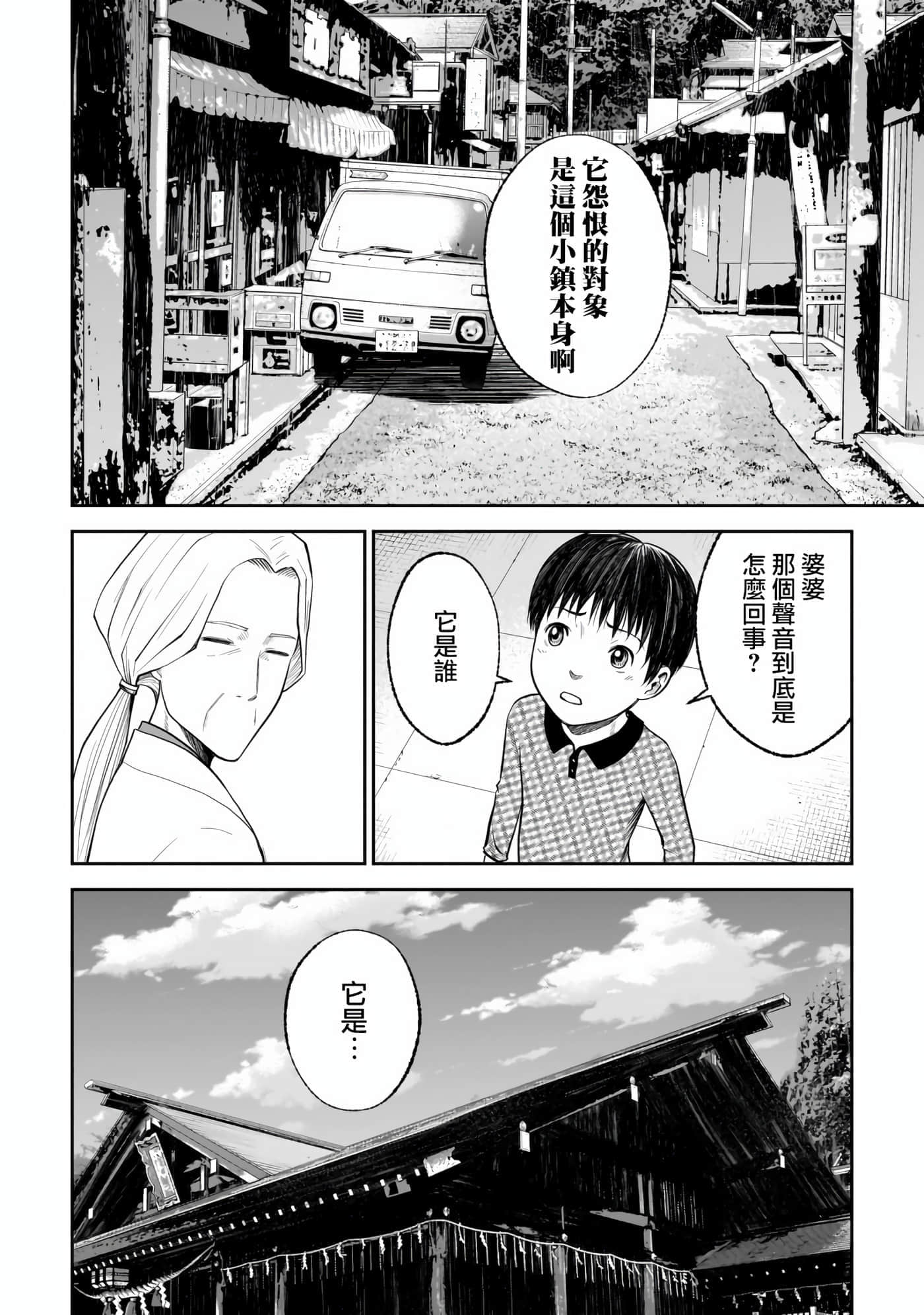 第 3 卷 第 19 页