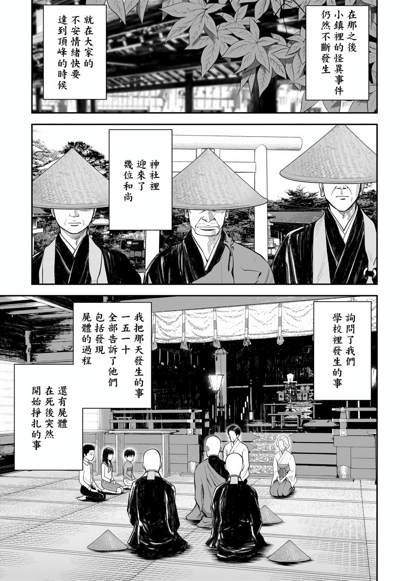 第 3 卷 第 20 页