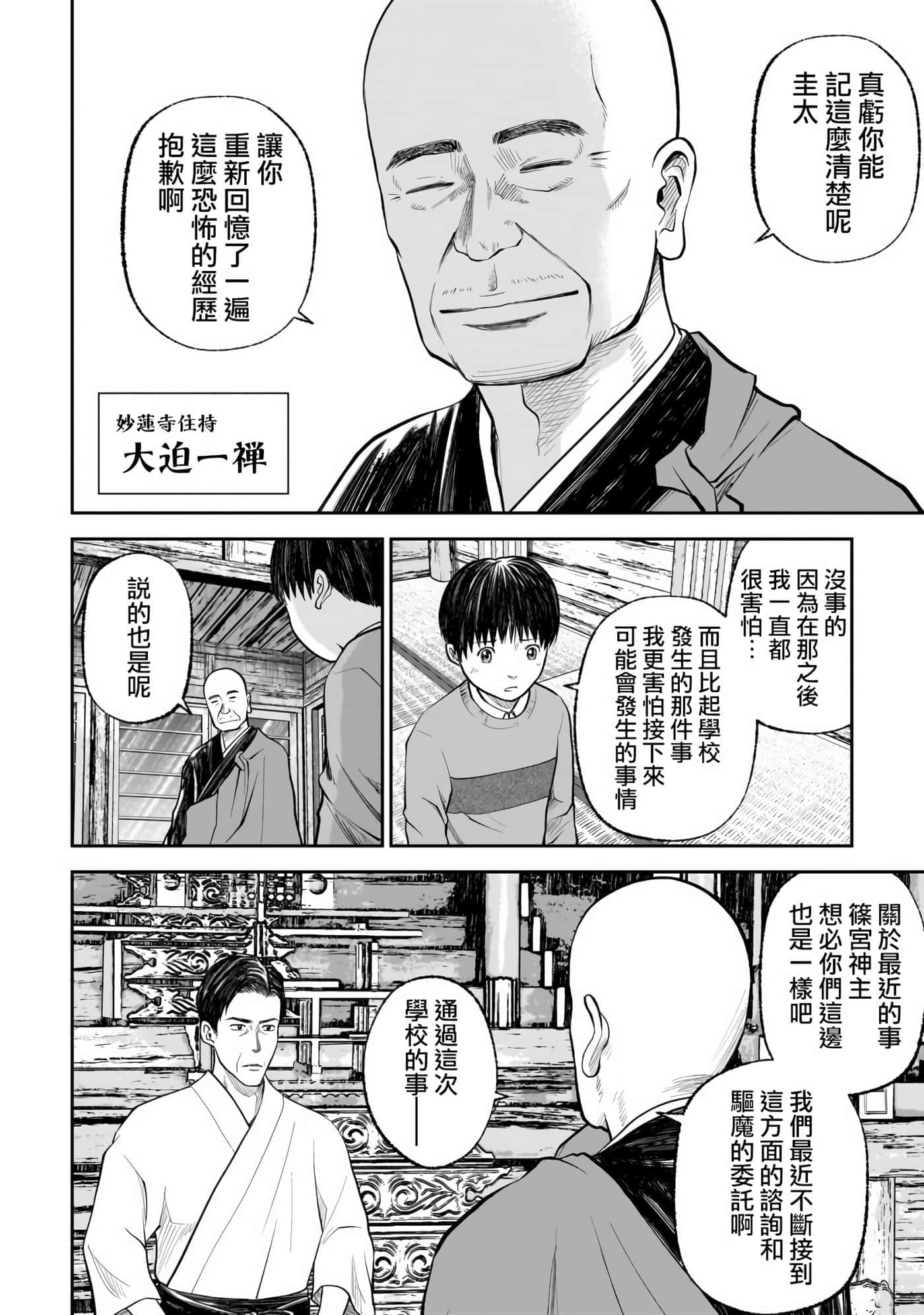 第 3 卷 第 21 页