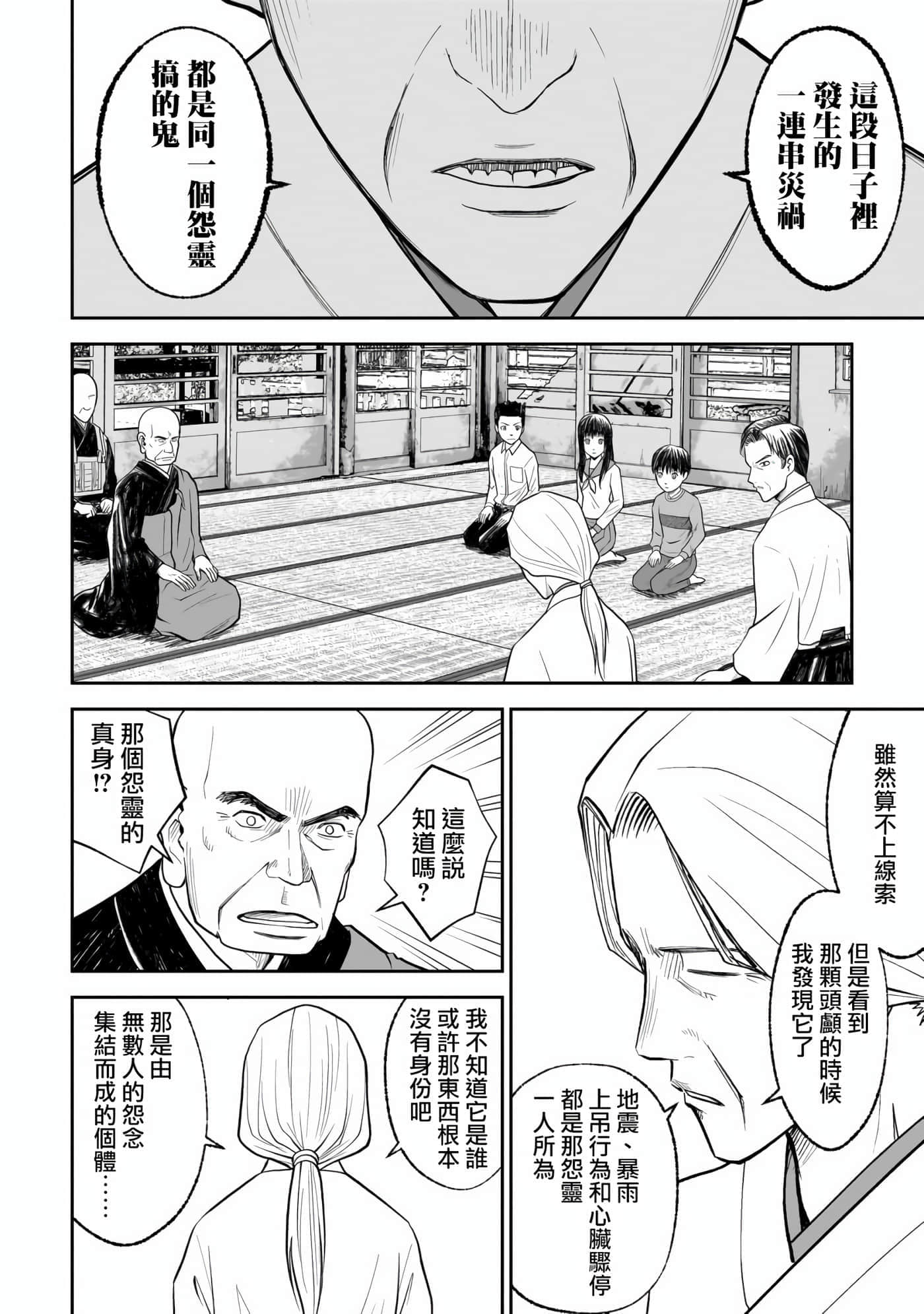 第 3 卷 第 23 页