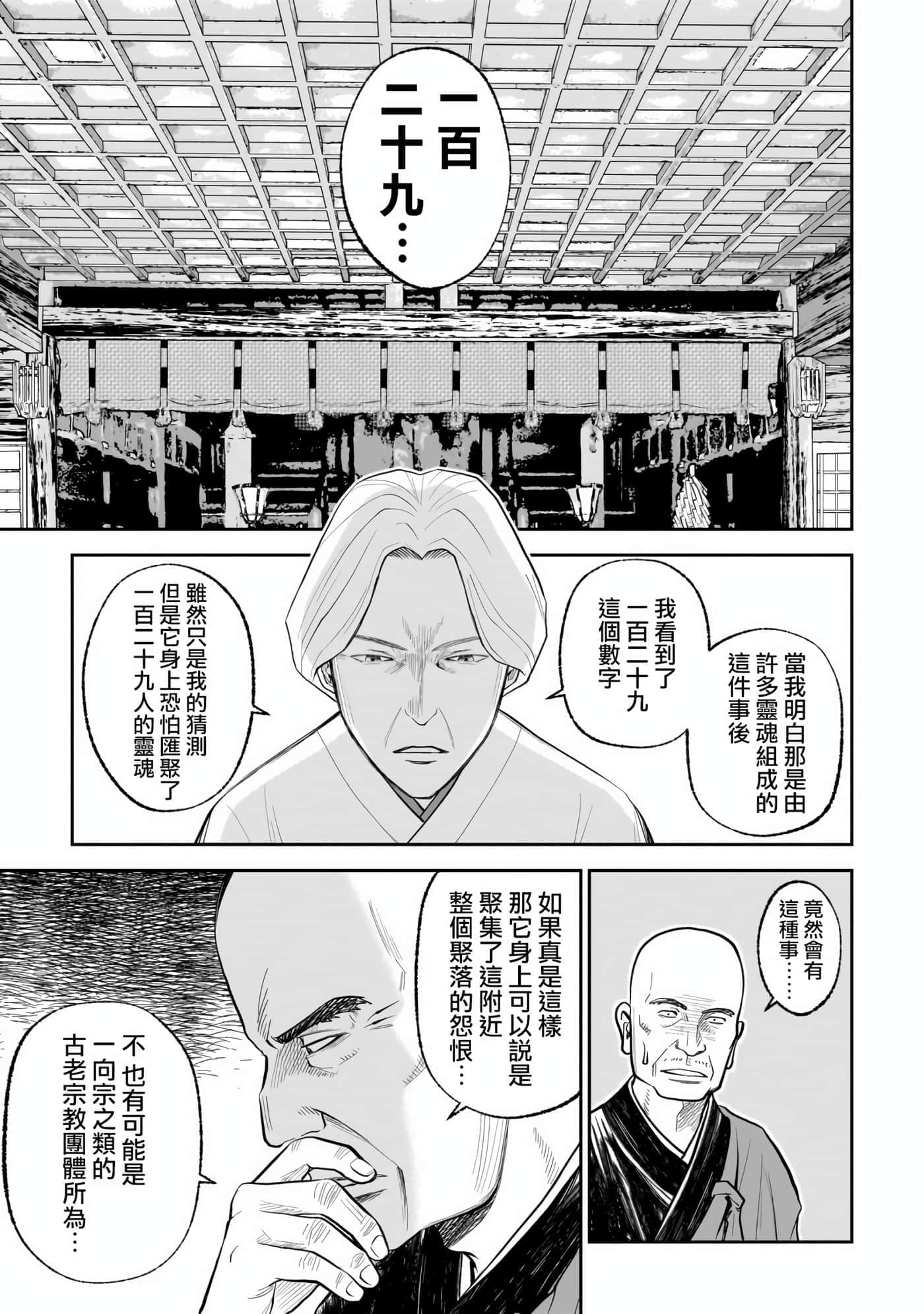 第 3 卷 第 24 页