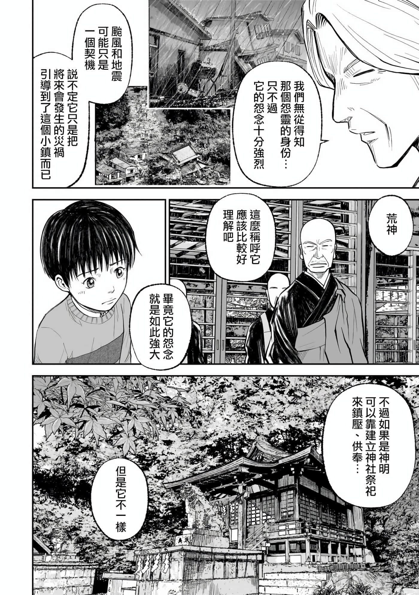 第 3 卷 第 25 页