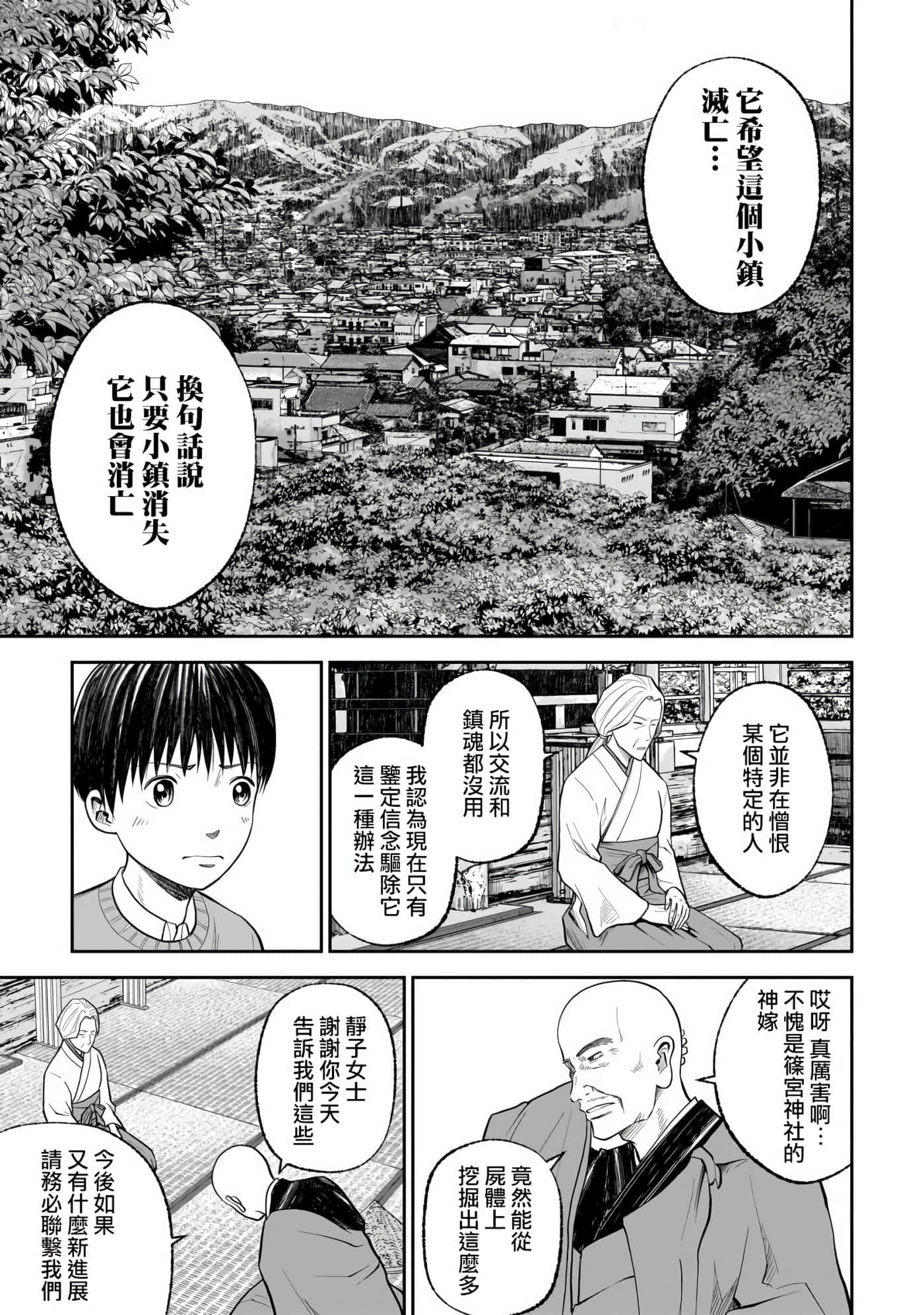 第 3 卷 第 26 页