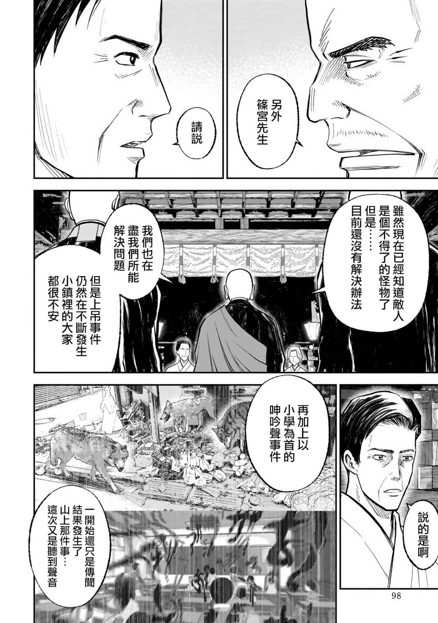 第 3 卷 第 27 页