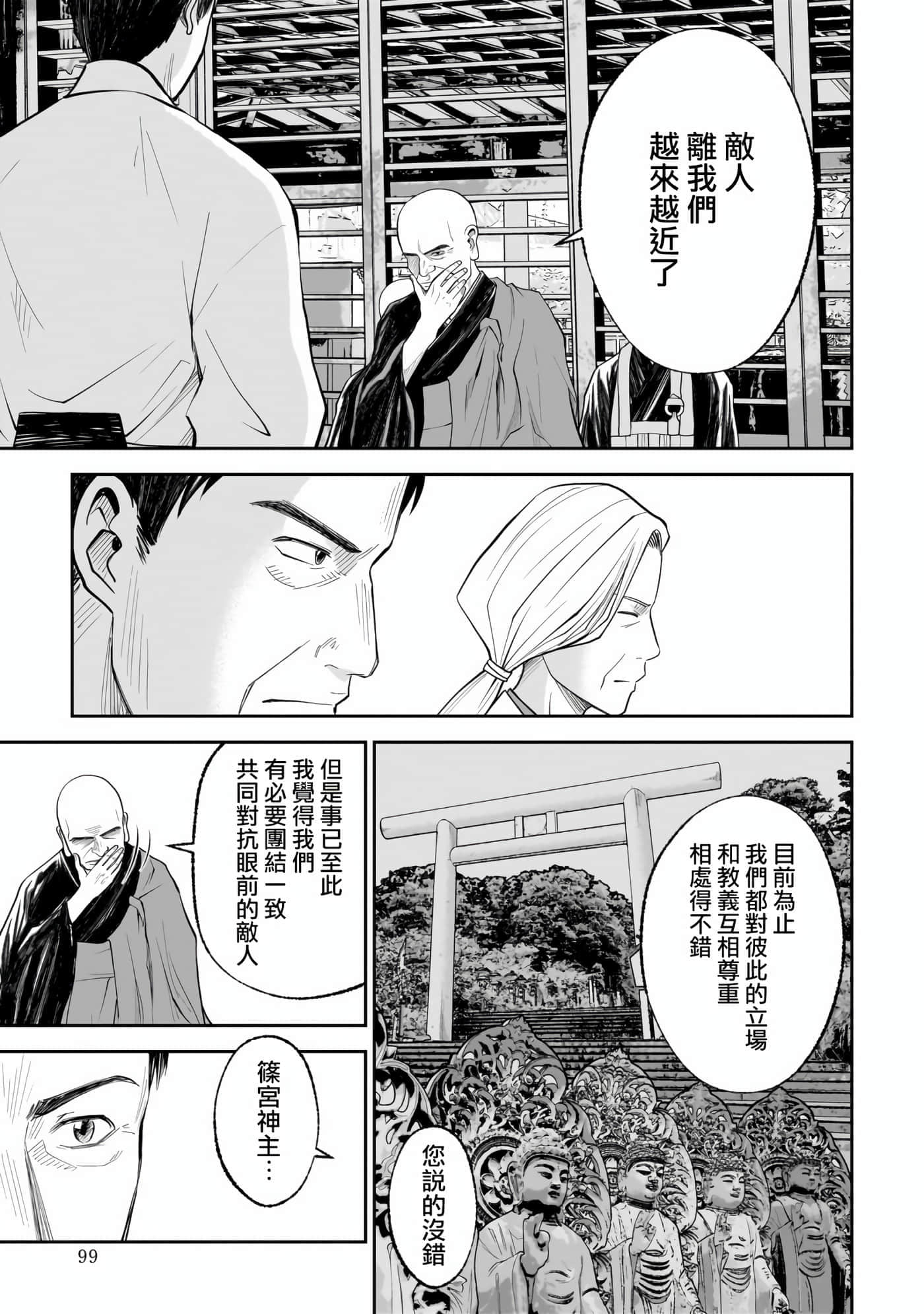 第 3 卷 第 28 页