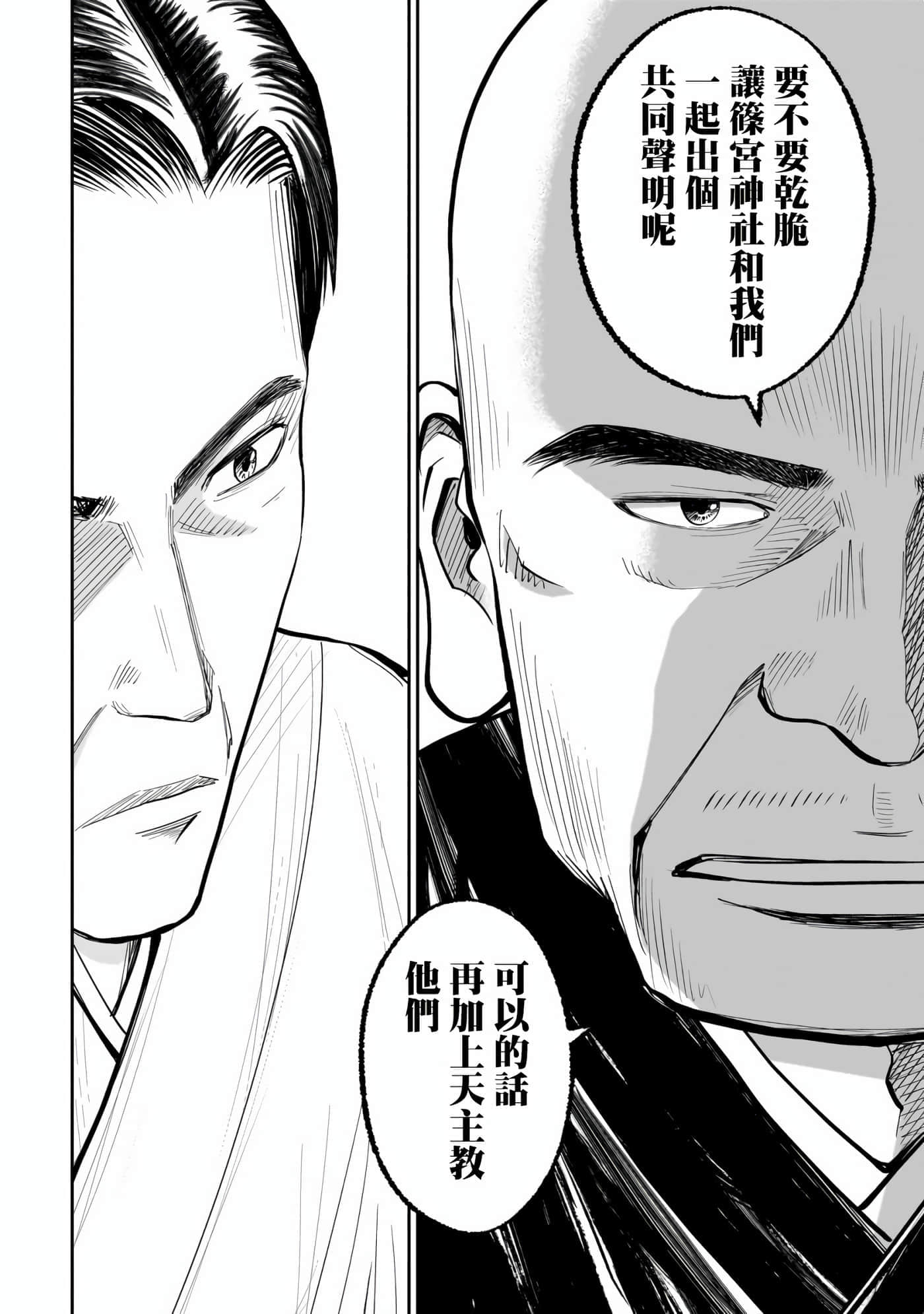 第 3 卷 第 29 页